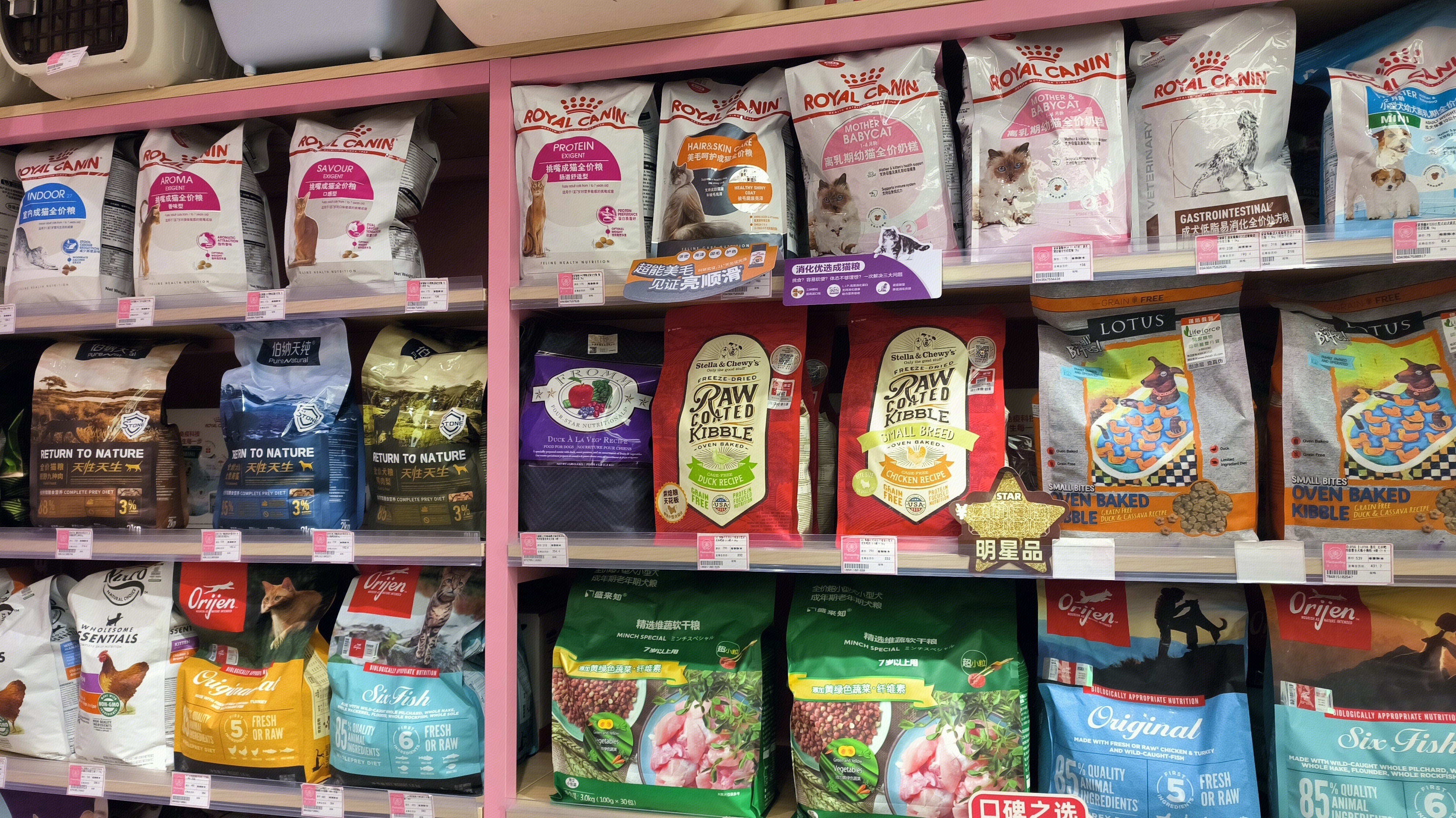 日本的著名宠物零食品牌 盛来知 宠物粮