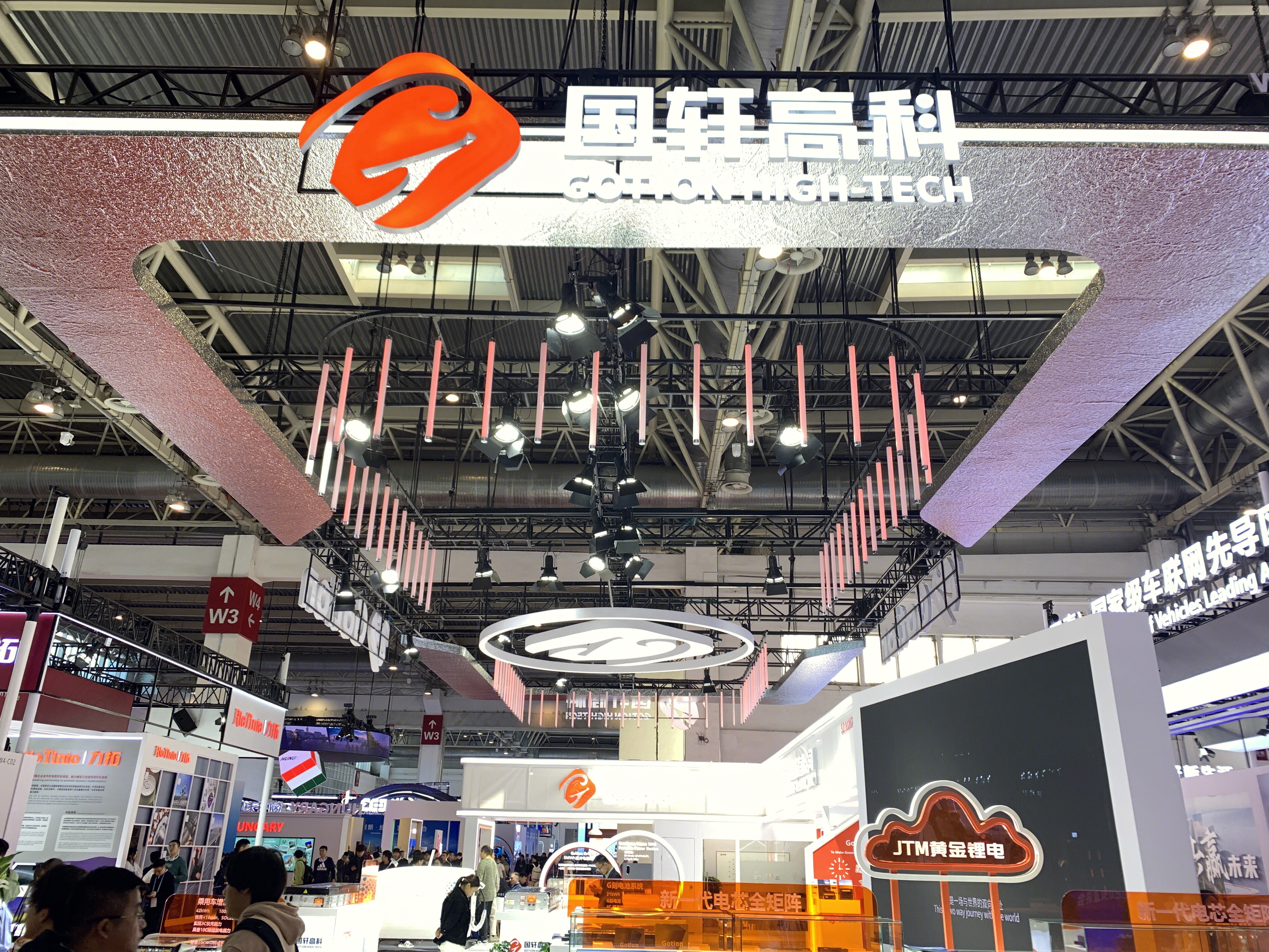 国轩高科 GOTION HIGH-TECH 新能源产业公司 黄金锂电