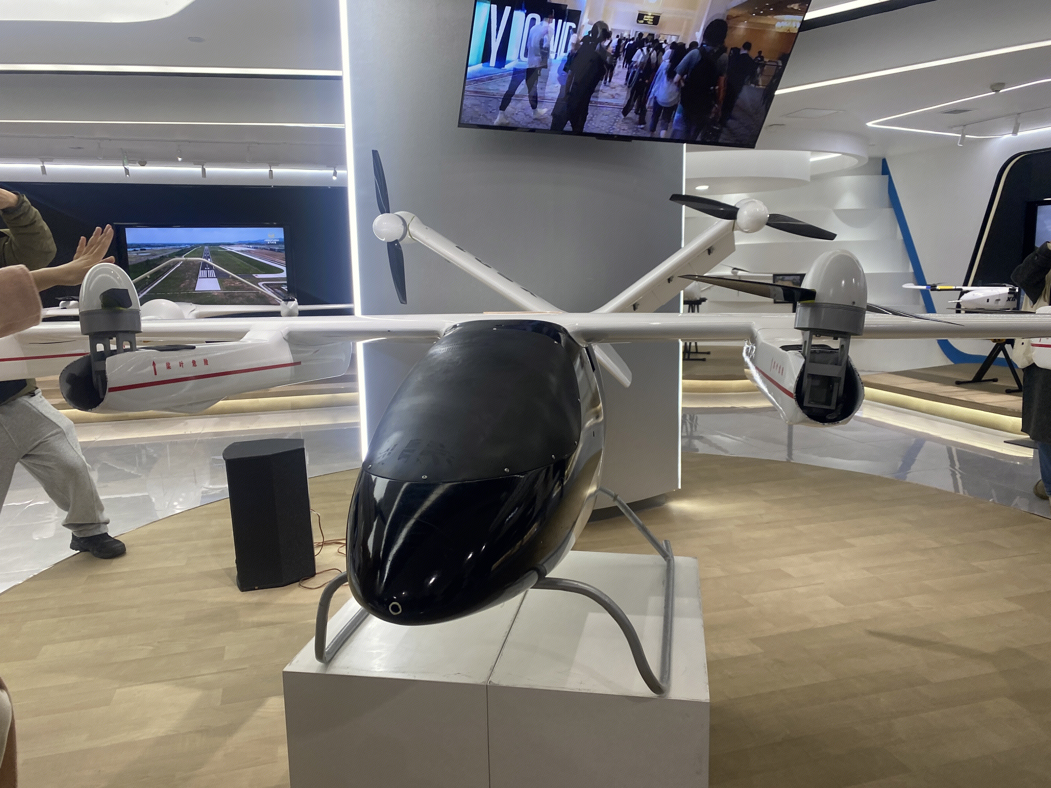 沃飞长空 AEROFUGIA 低空交通 低空飞行  ‌eVTOL航空器AE200  纯电动垂直起降飞行器 飞行汽车