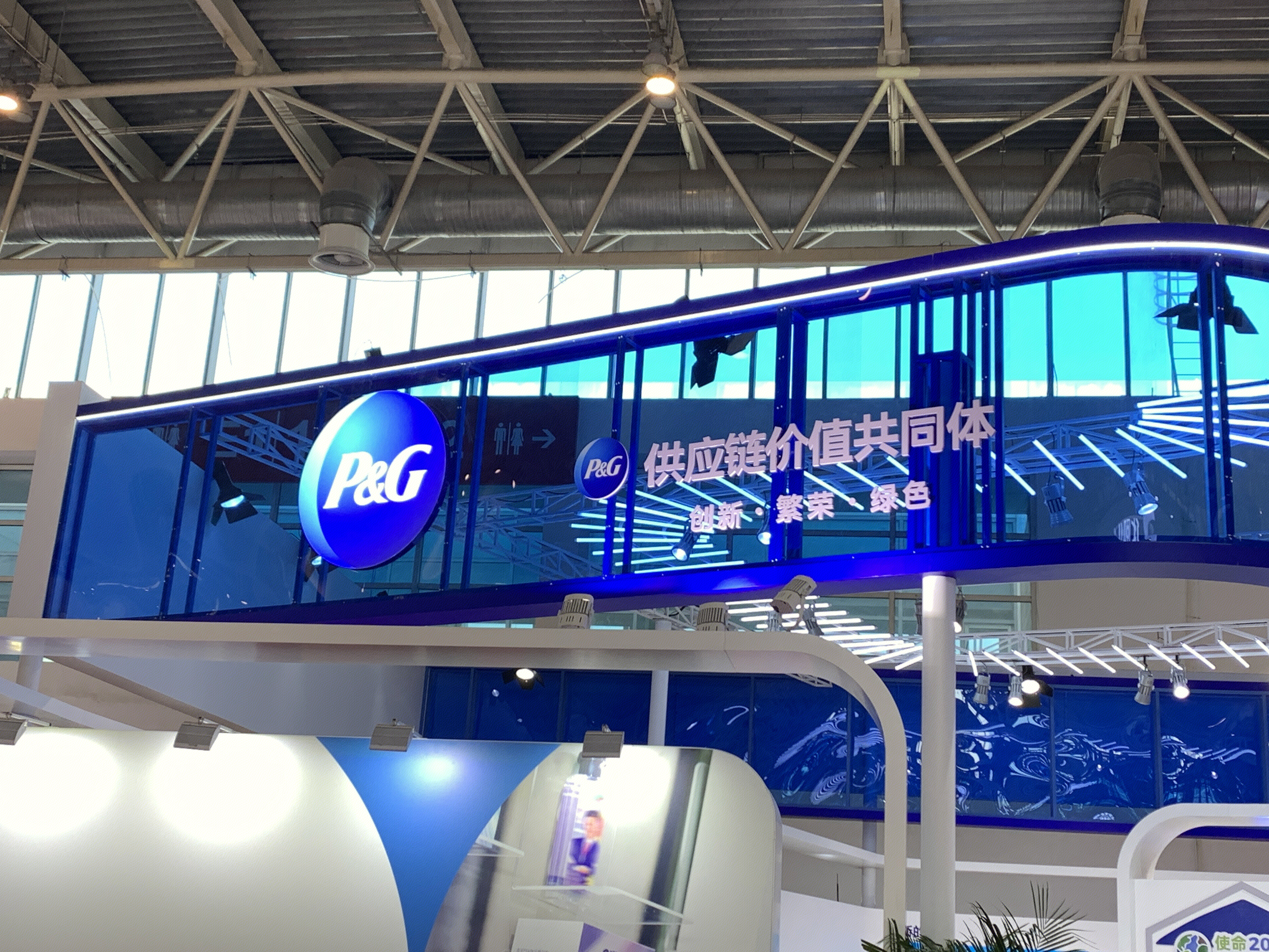 P&G 宝洁集团 日用品品牌