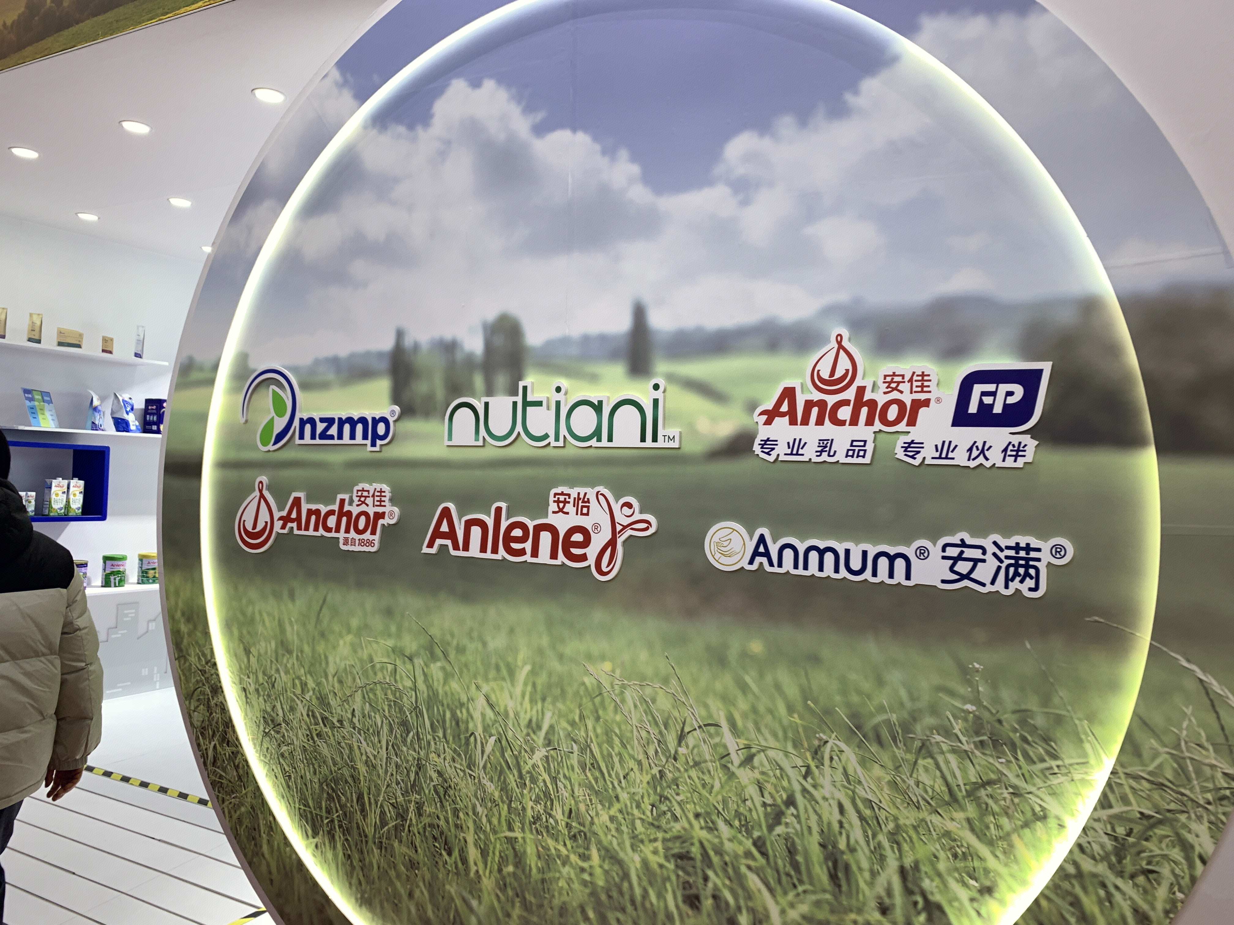 恒天然集团  安佳 anchor 安满 Anmum 安怡 Anlene nzmp 新西兰乳制品 纽添益Nutiani™ 乳制品品牌合作伙伴