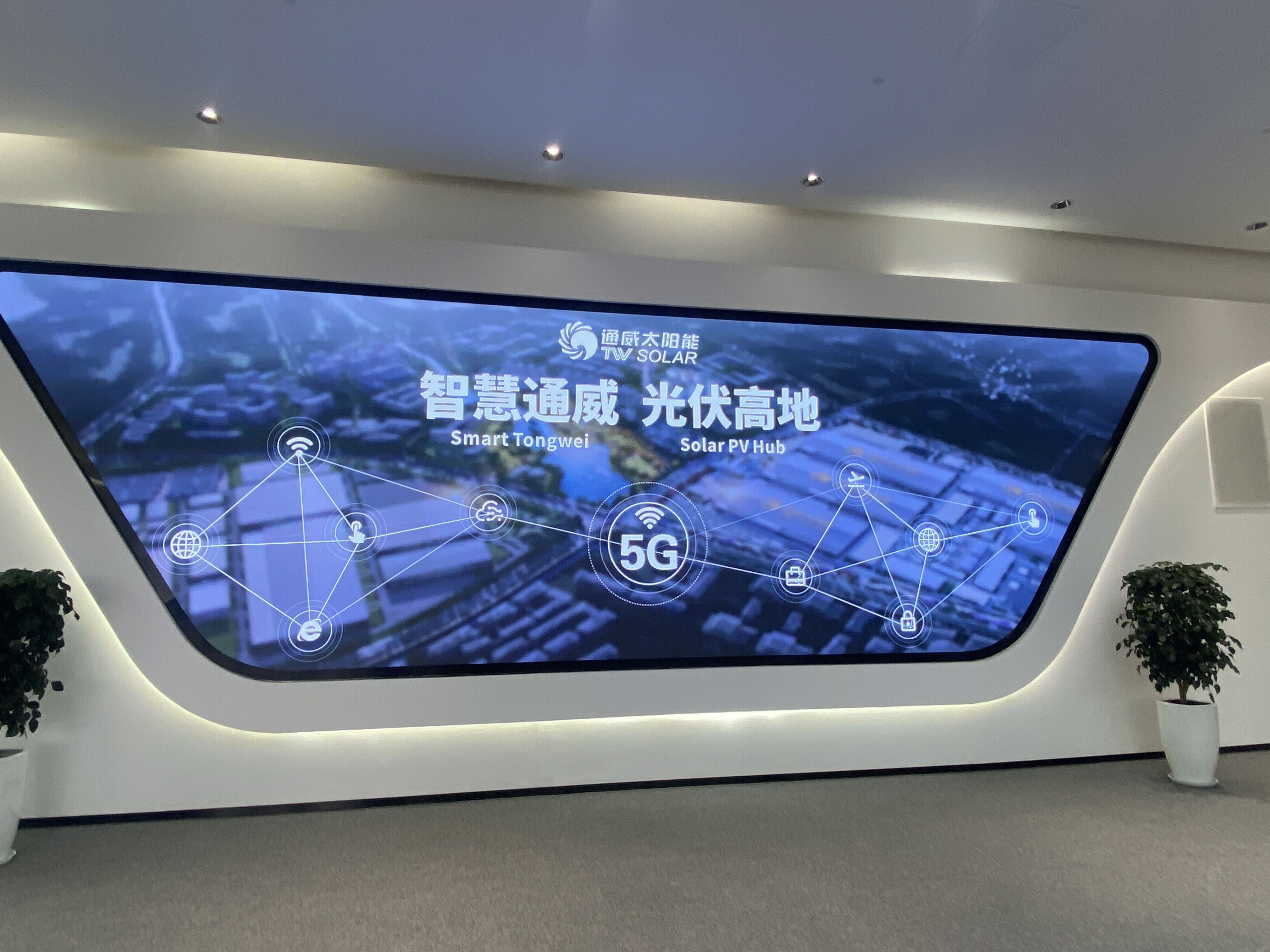 通威太阳能 TW SOLAP 光伏产业