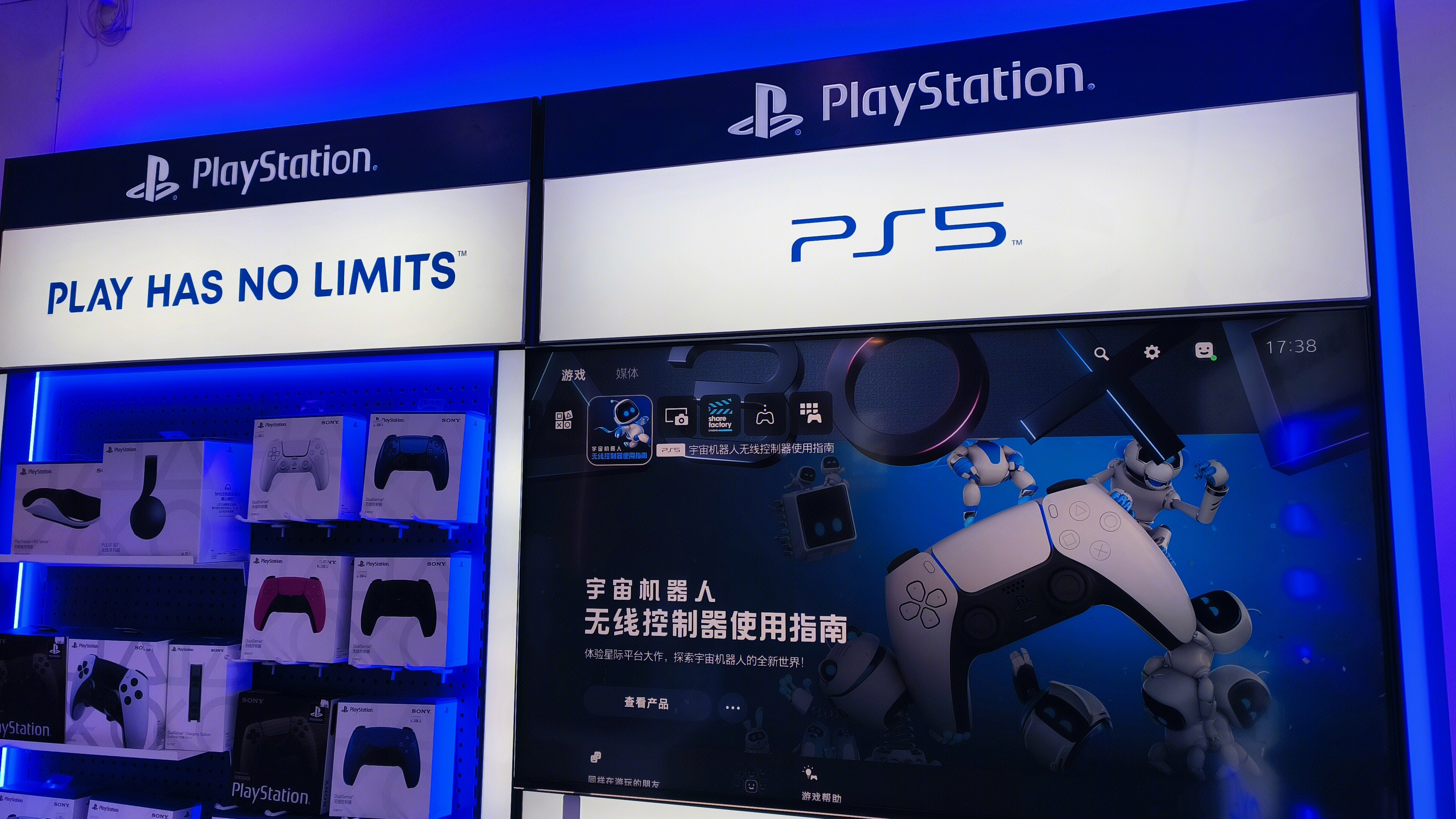 playstation 索尼游戏机 索尼游戏机系列 游戏手柄