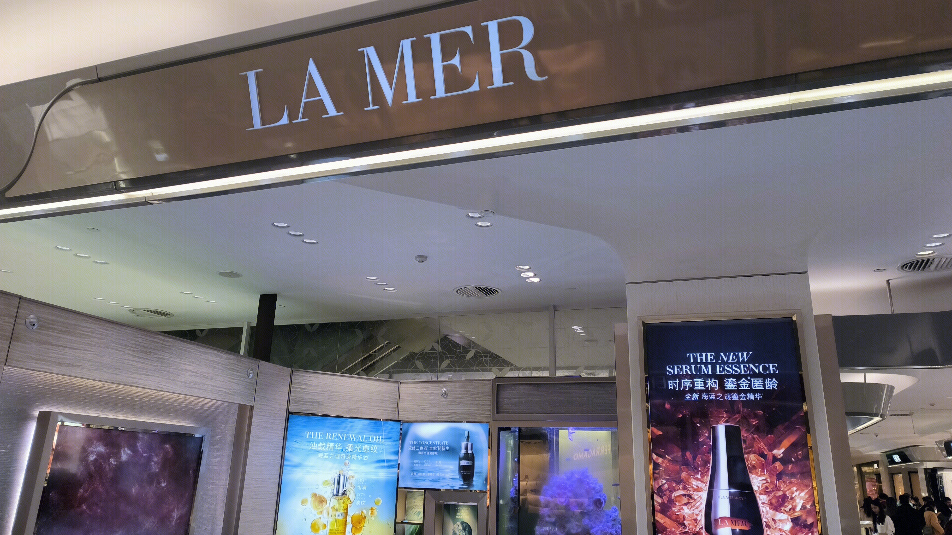 LA MER 海蓝之谜 护肤品牌