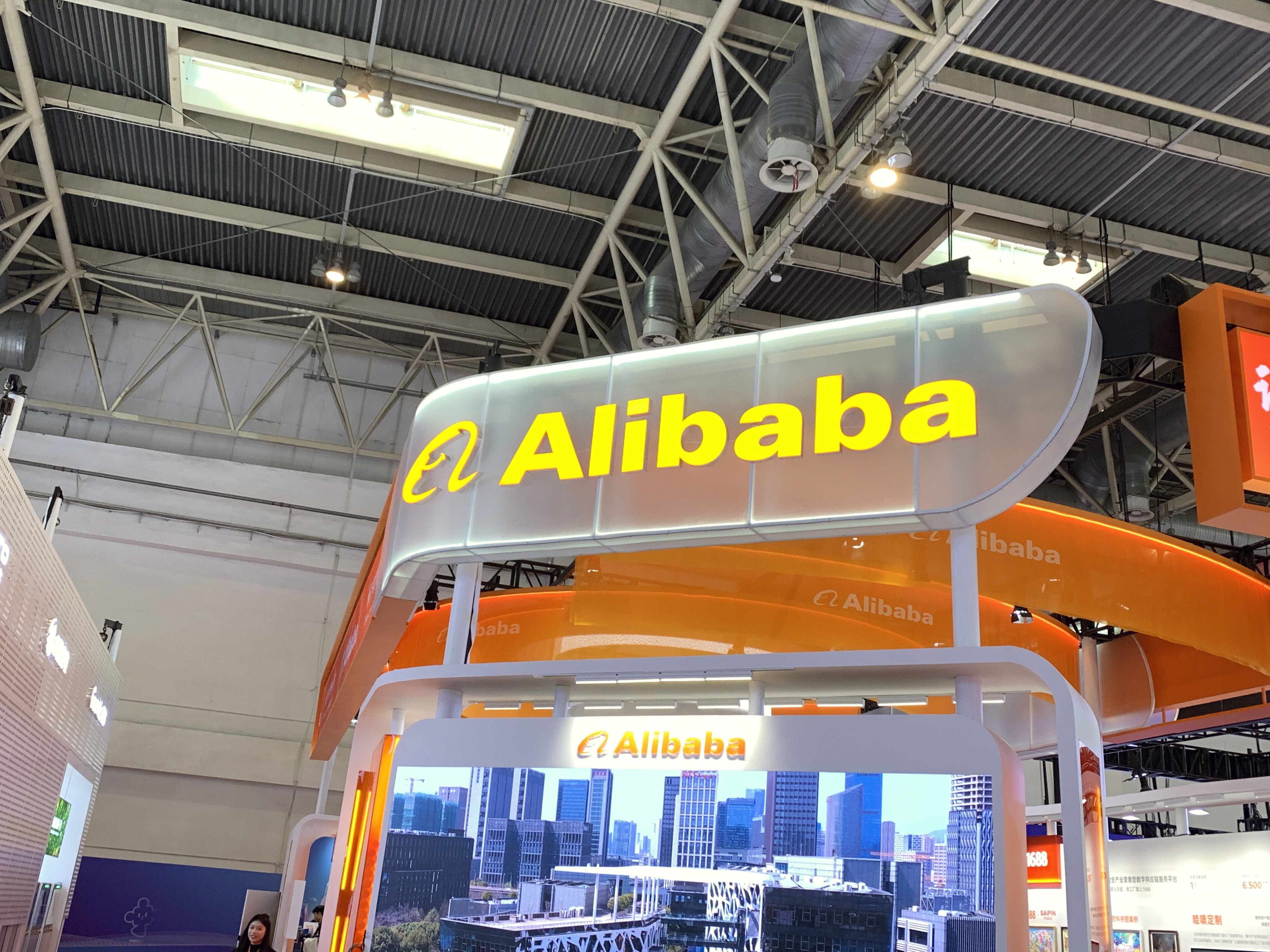 ALibaba 阿里巴巴