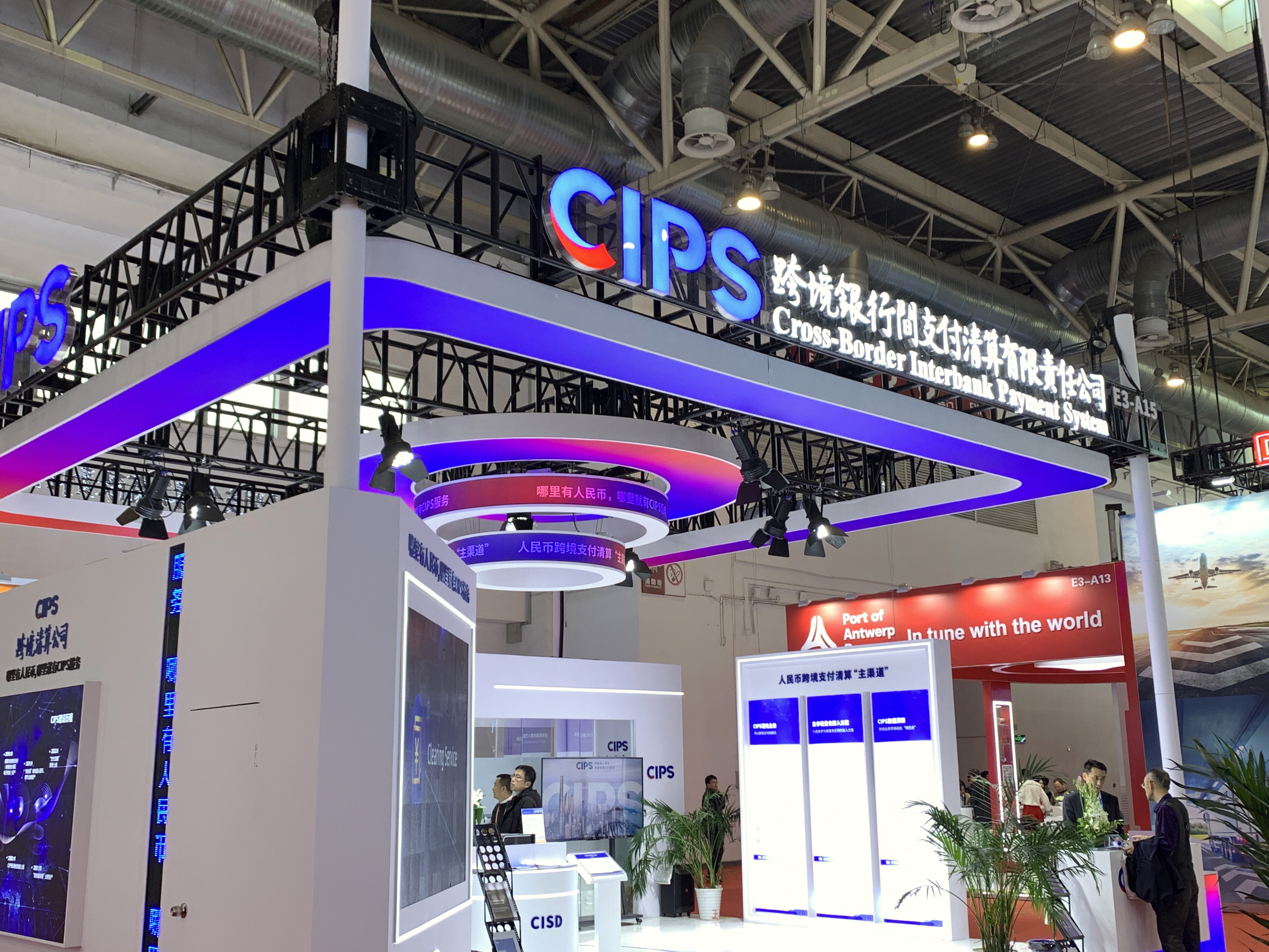 跨境银行支付清算有限公司 CIPS 跨境清算公司