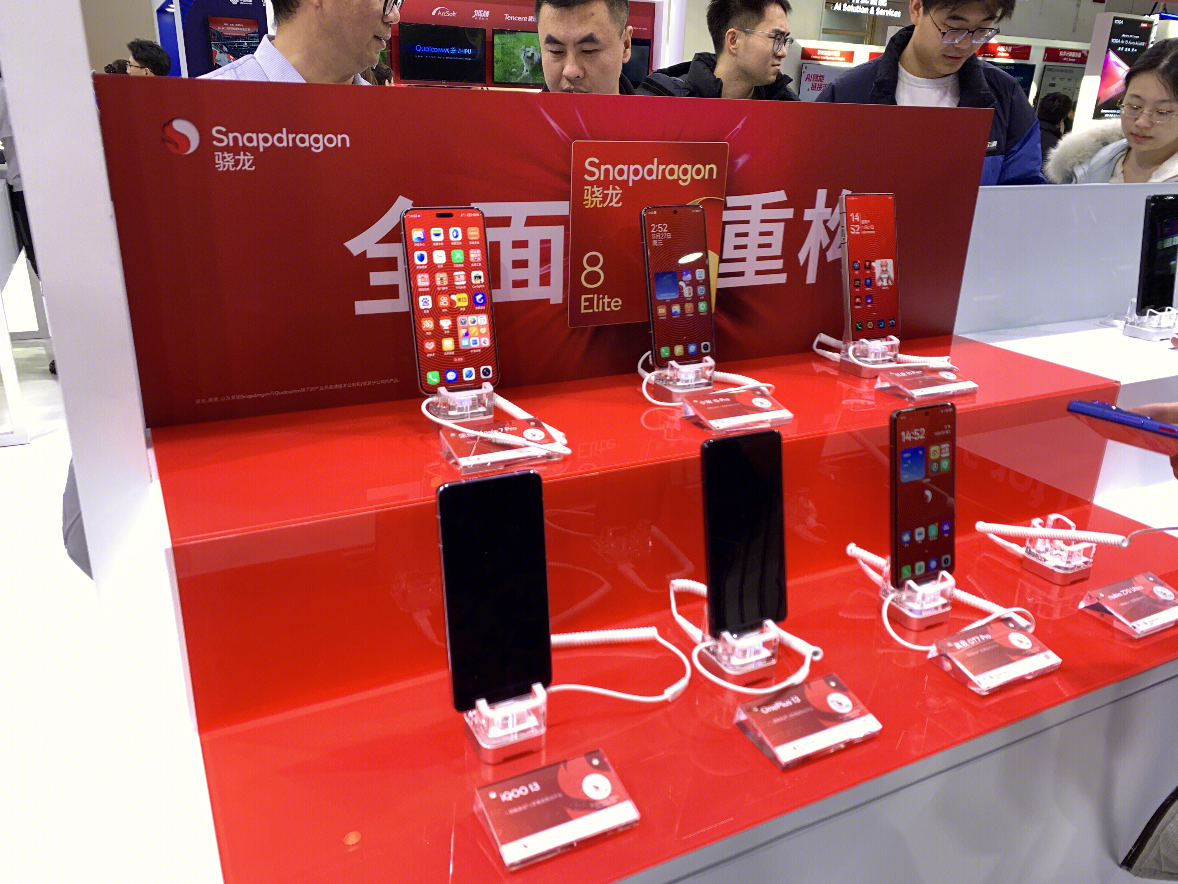 骁龙 Snapdragon 骁龙8 至尊版移动平台 手机展示台 智能移动平台 移动处理器 芯片