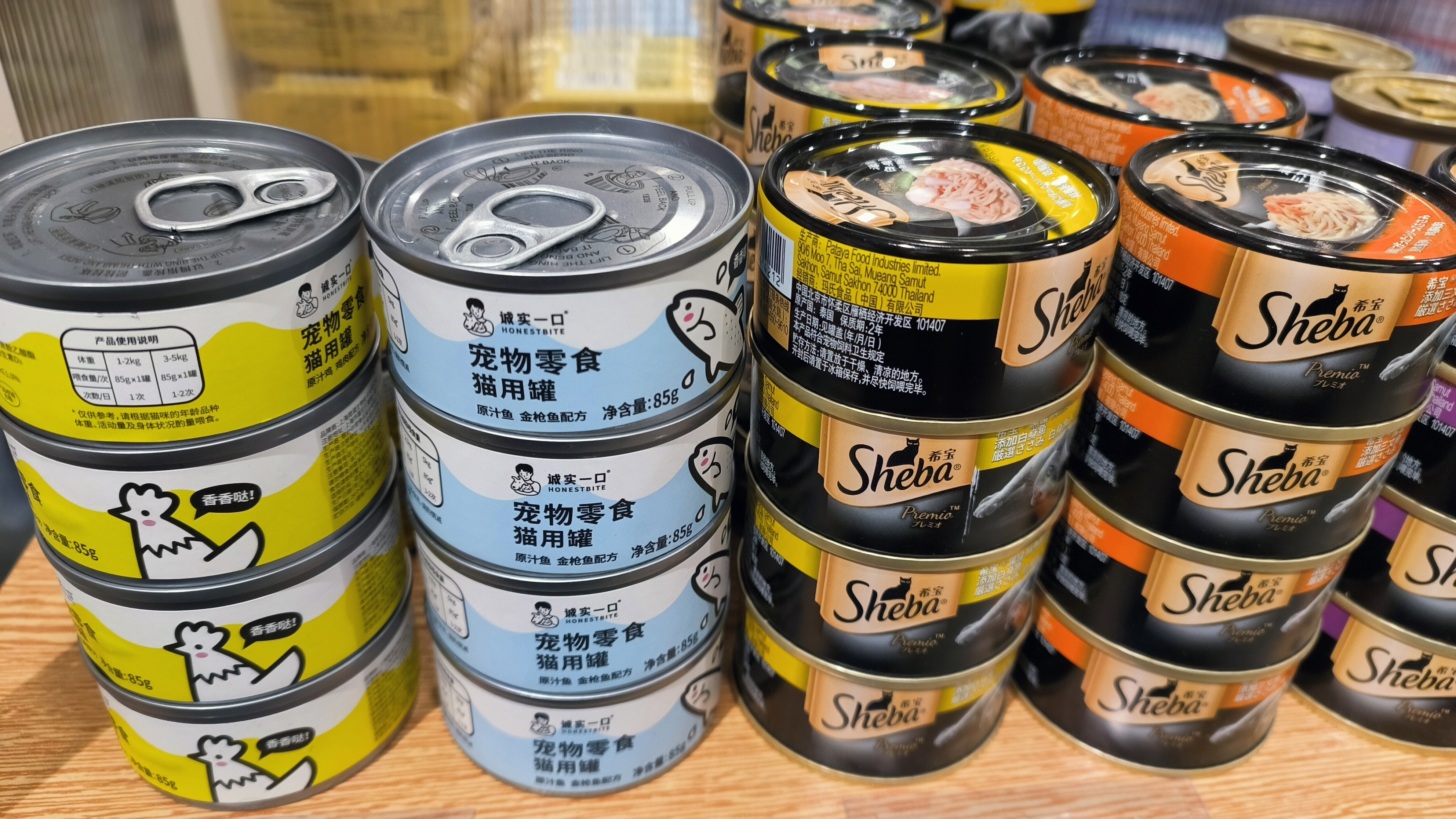 诚实一口 HONESTBITE 宠物零食 猫用罐 猫罐罐 罐头 宠物食品