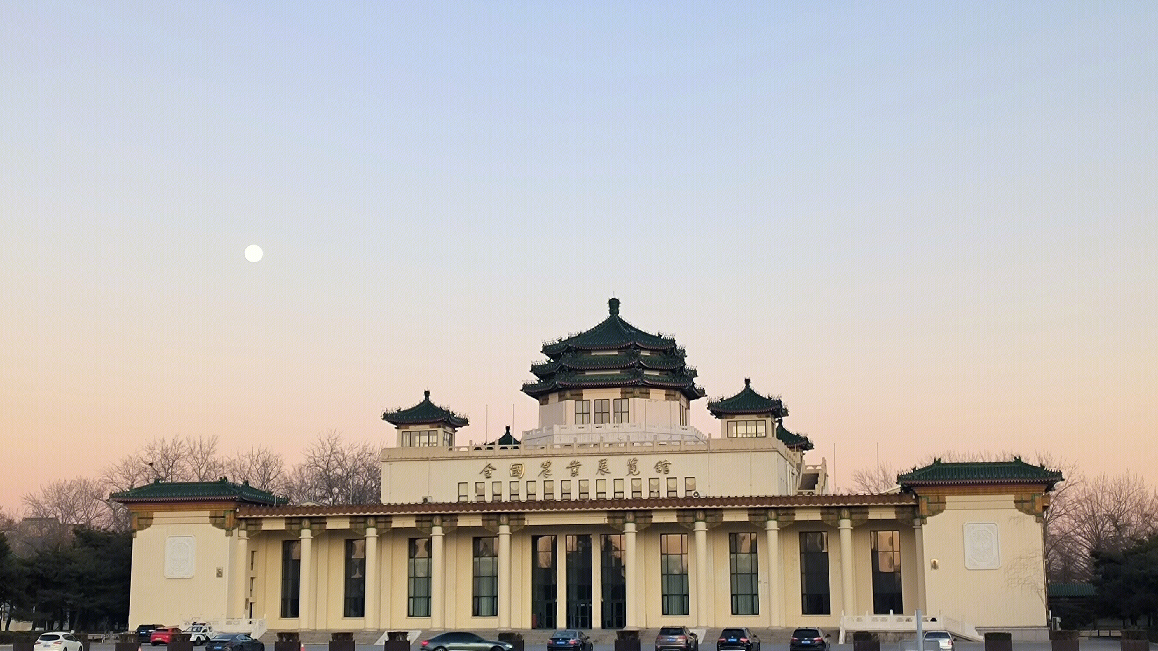 全国农业展览馆