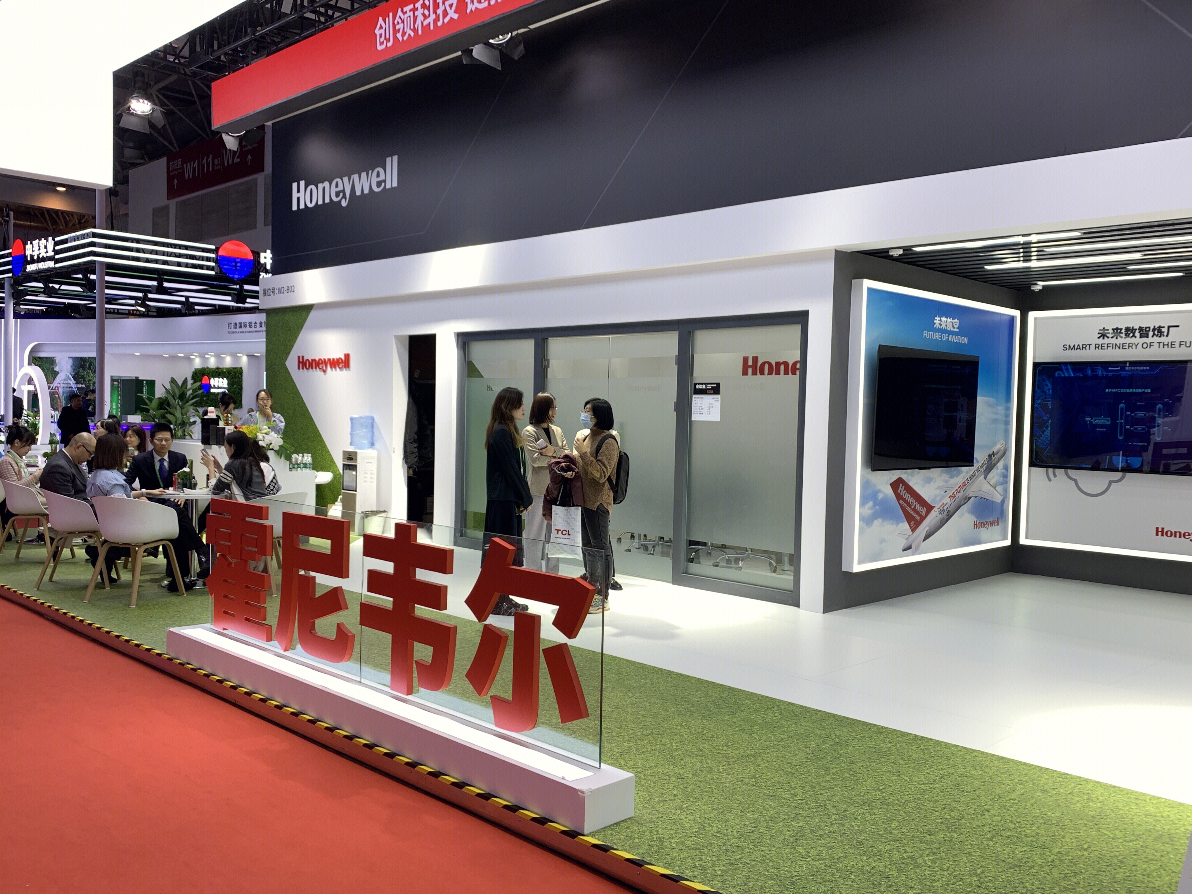 霍尼韦尔 Honeywell 多元化高科技企业