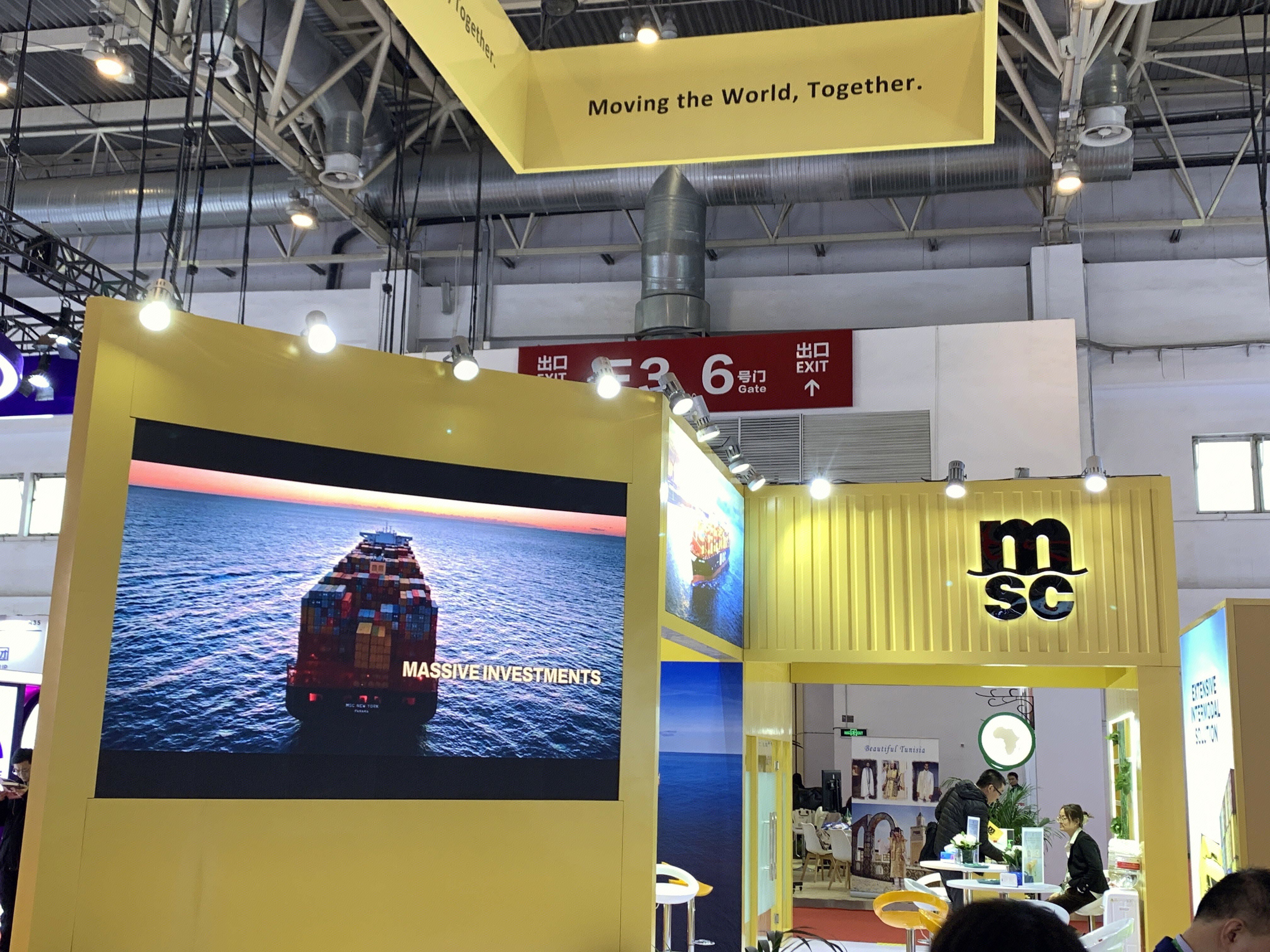 msc 地中海航运公司 航运公司 航运物流企业