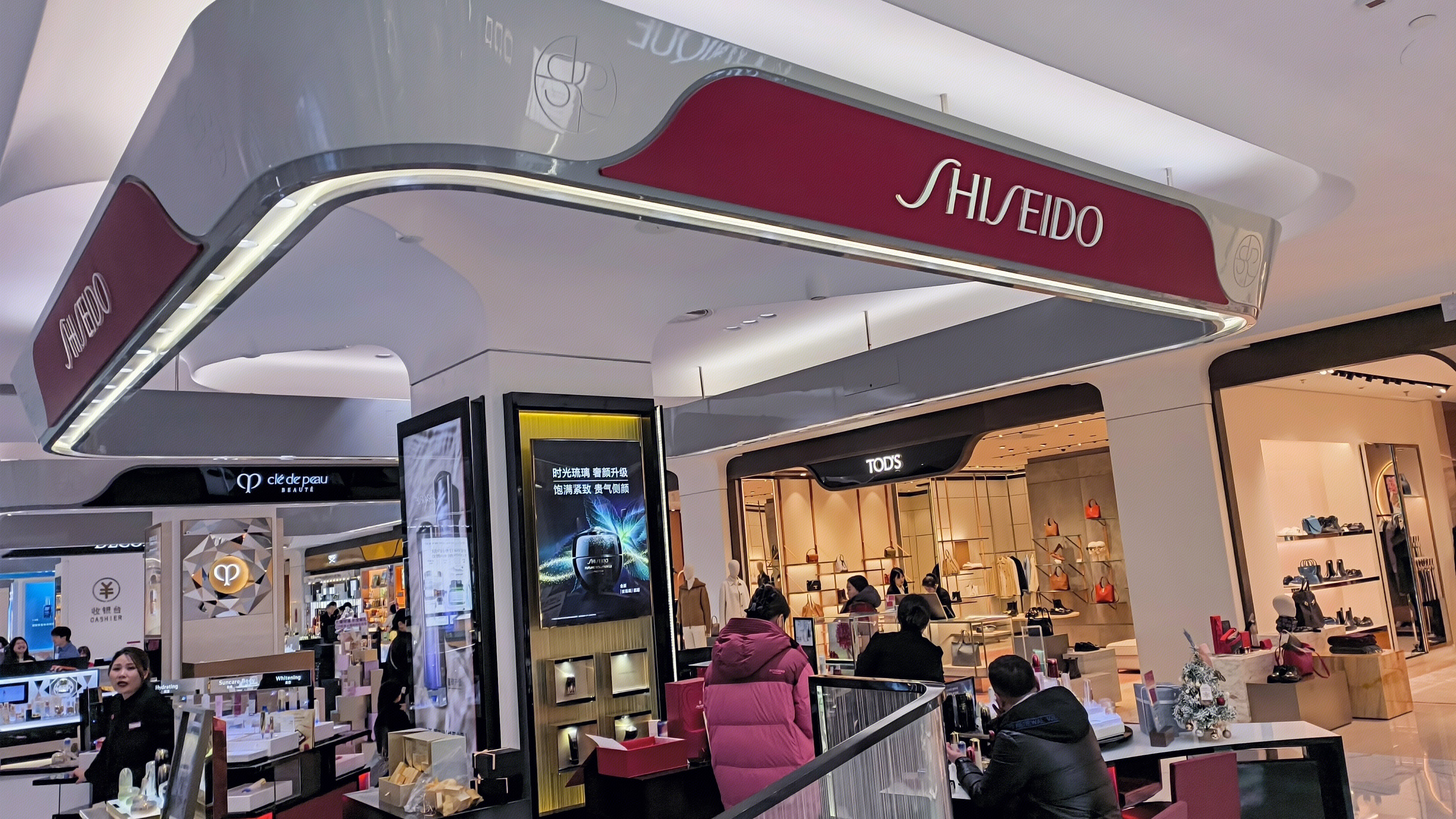 SHISEIDO 资生堂 日本著名化妆品品牌 化妆品零售店