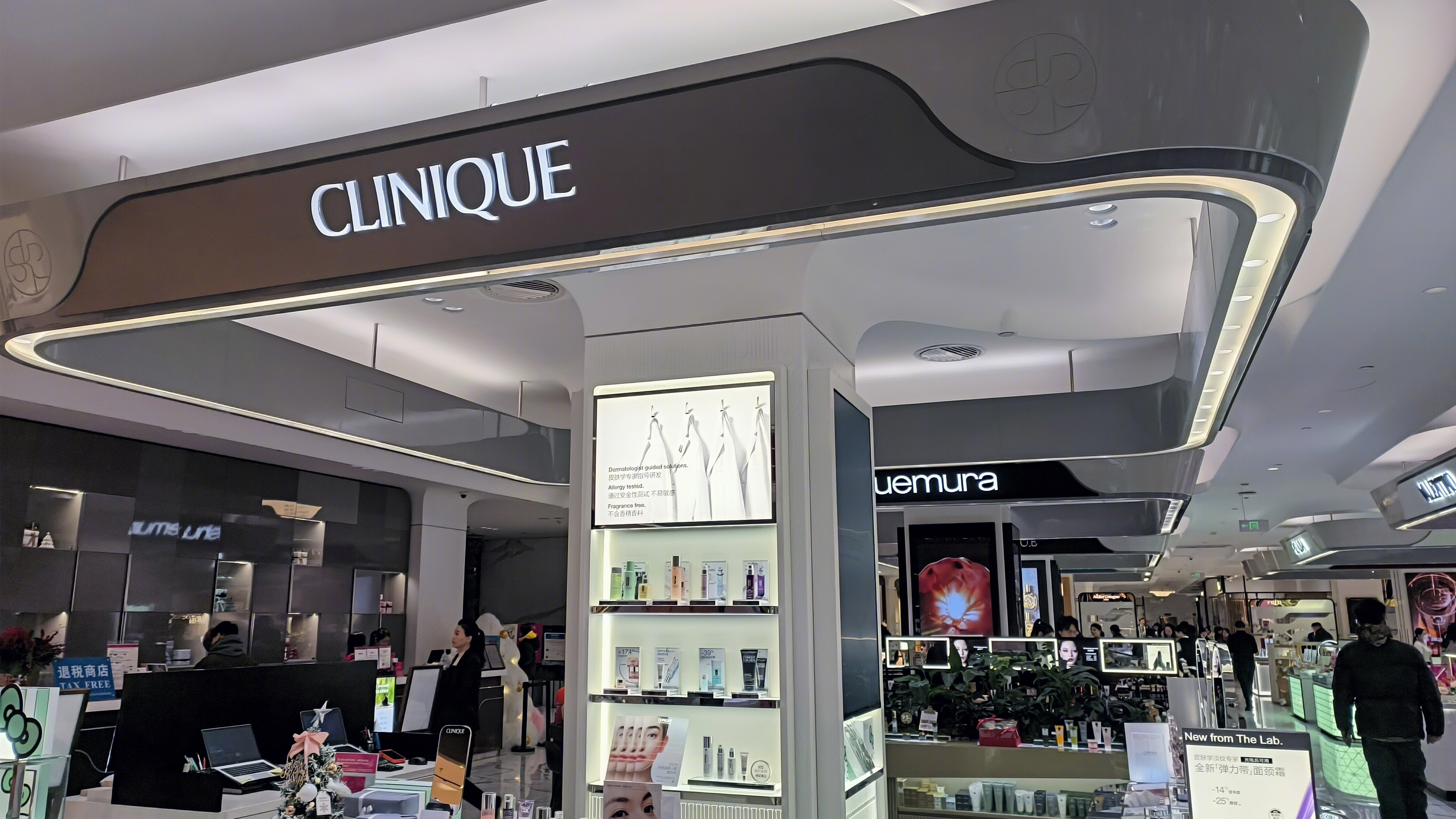 CLINIQUE 倩碧 高端护肤品 彩妆品牌 美妆产品零售店
