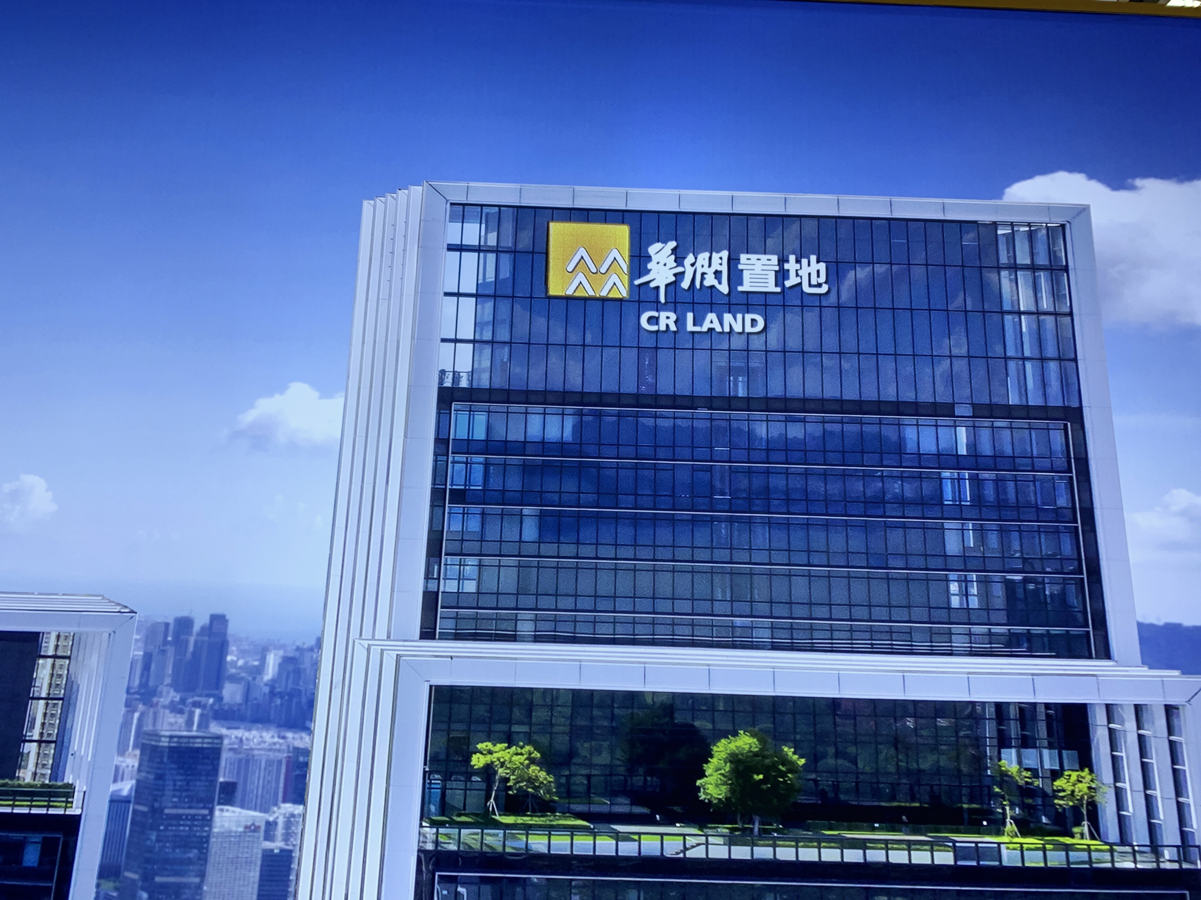 华润置地 CR LAND 华润地产业务品牌