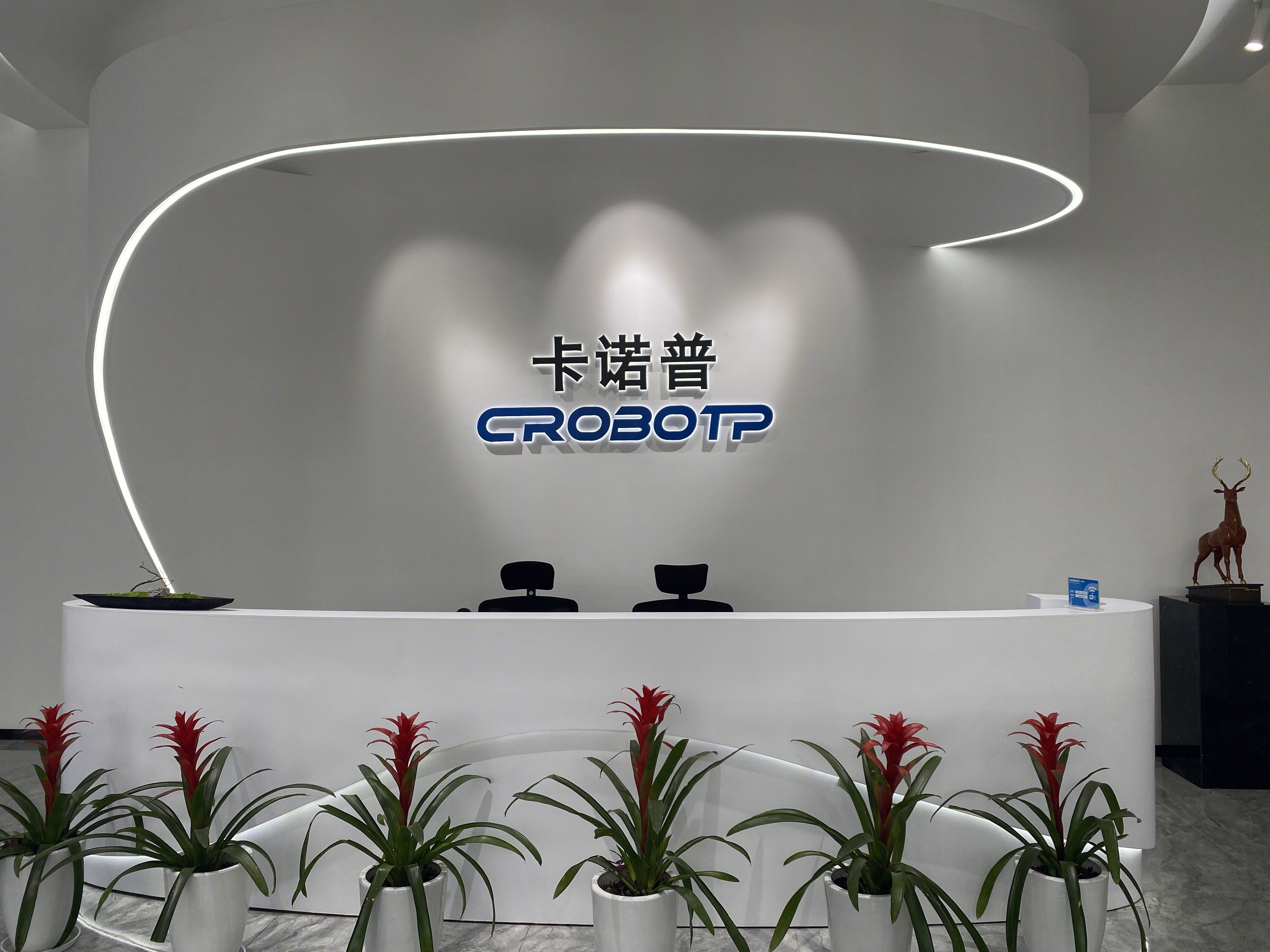 卡普诺 CROBOTP 卡诺普机器人技术股份有限公司