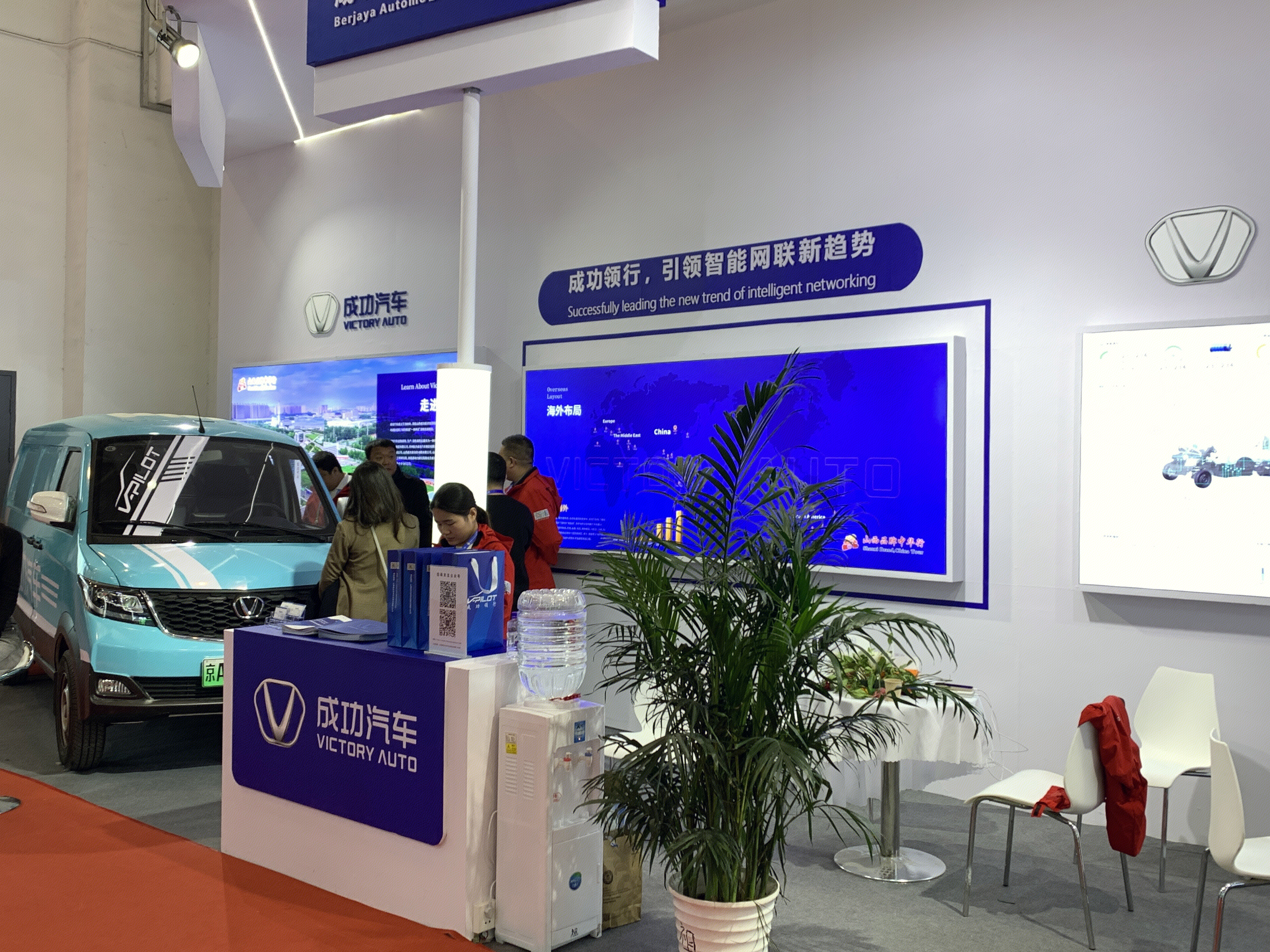 成功汽车 VICTORY AUTO 中国汽车品牌