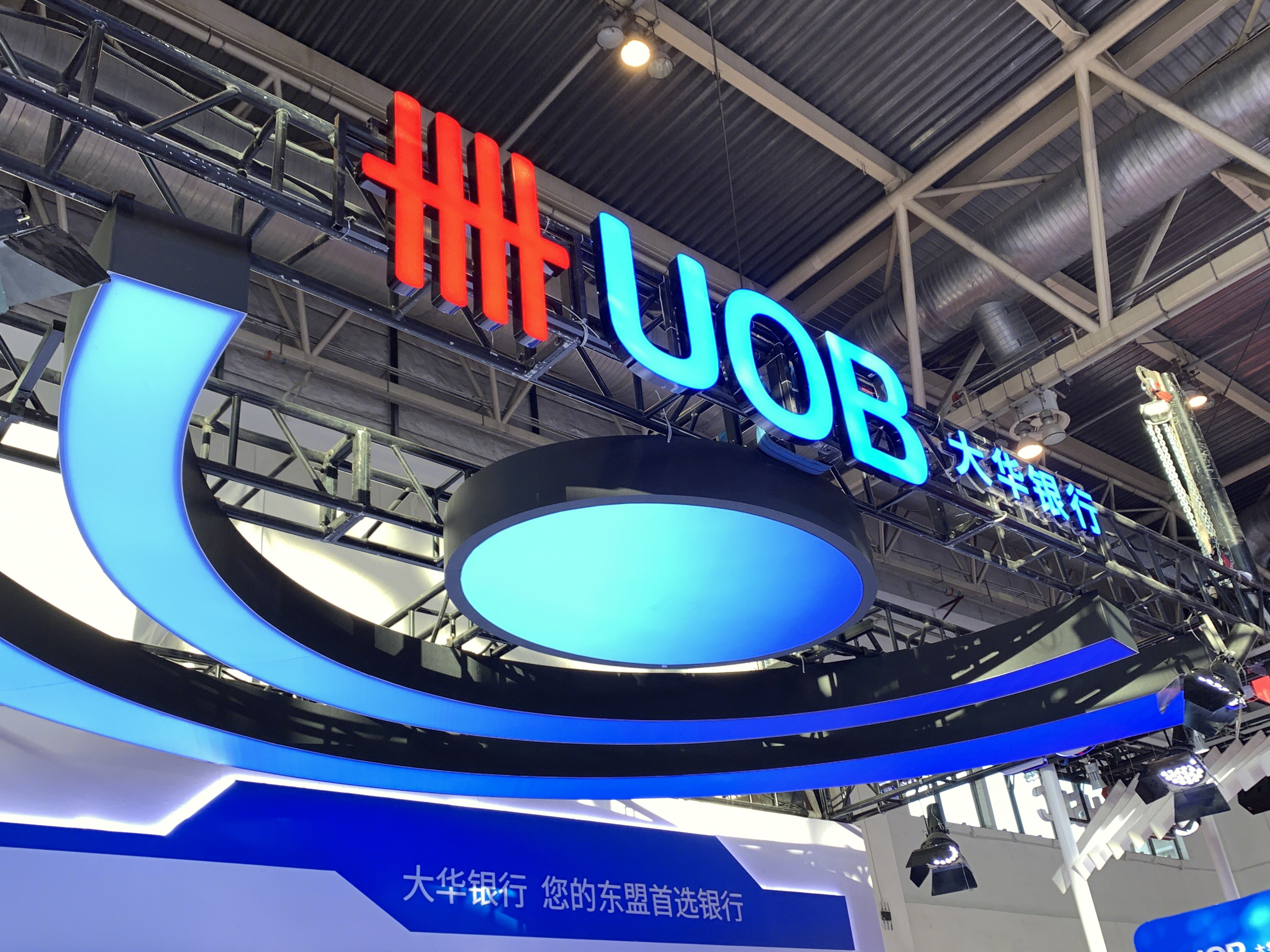 UOB 大华银行 亚洲主要银行 金融企业