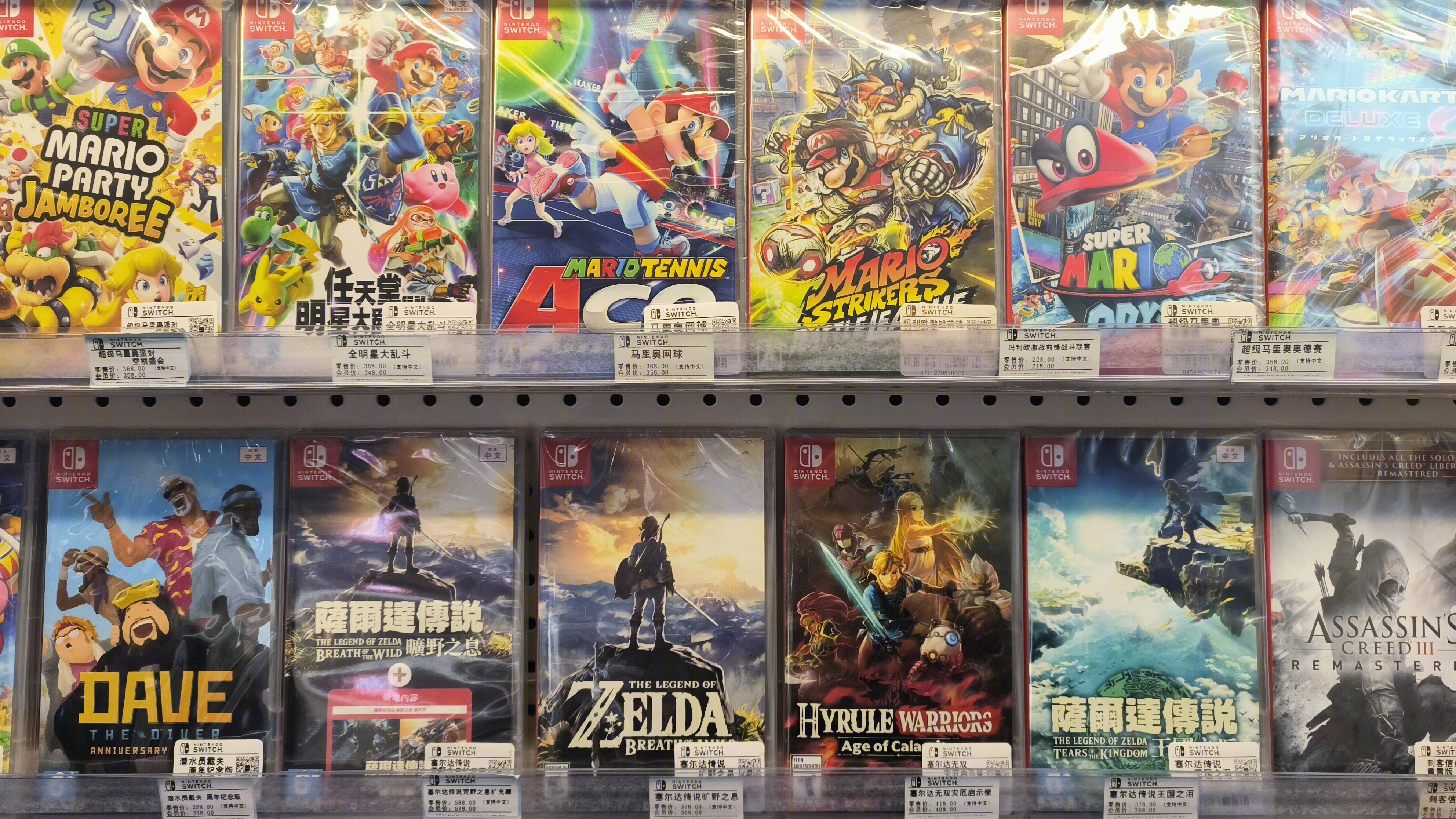 任天堂 Switch 游戏 游戏卡带