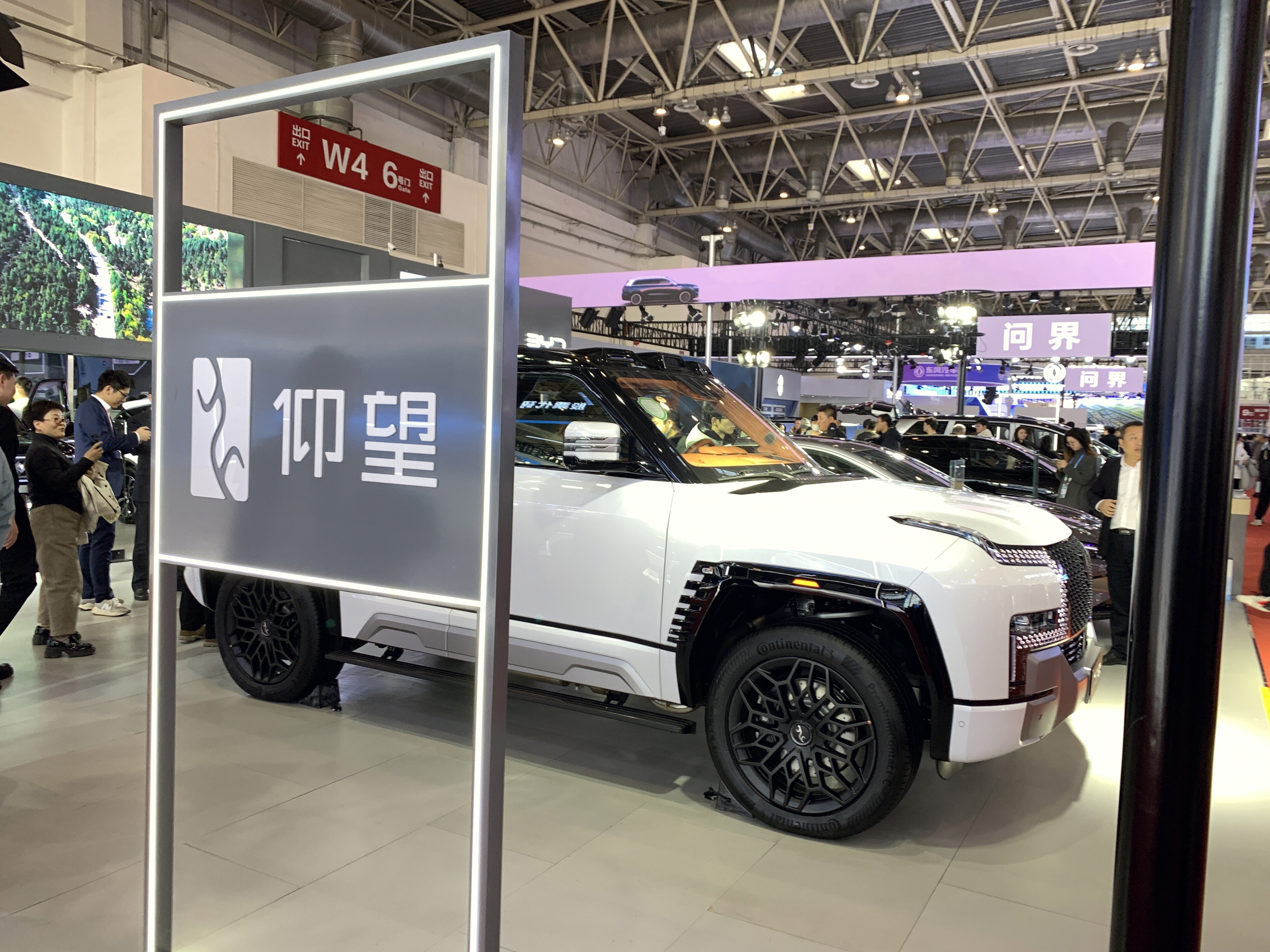 比亚迪旗下汽车品牌 仰望汽车 新能源越野汽车
