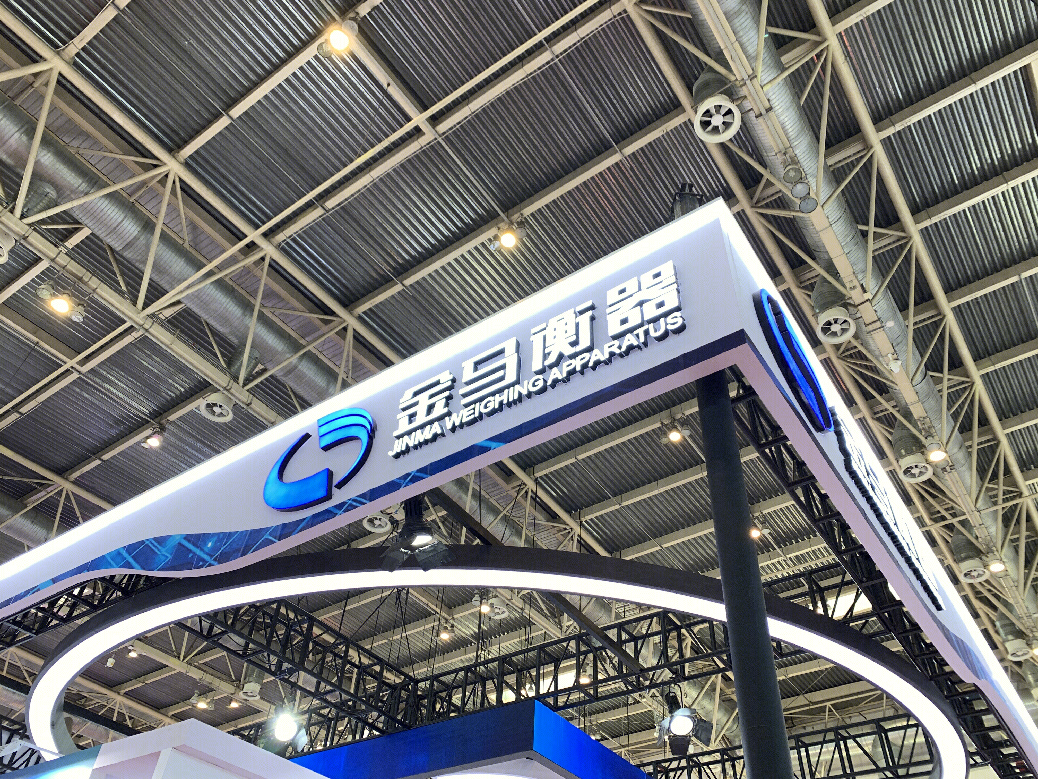 金马衡器 JINMA WEIGHING APPARATUS 大连金马衡器有限公司