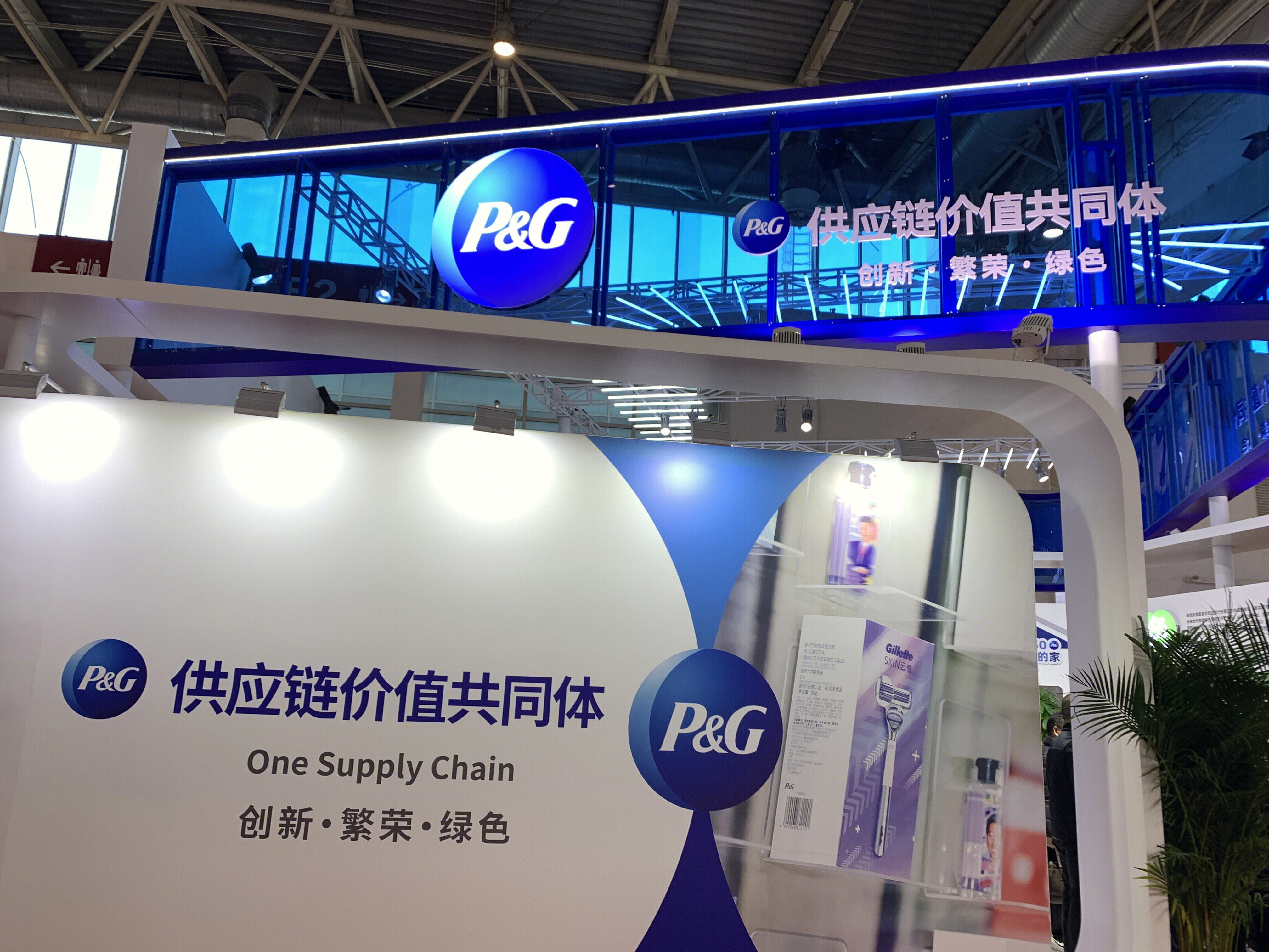 P&G 宝洁集团 日用品品牌