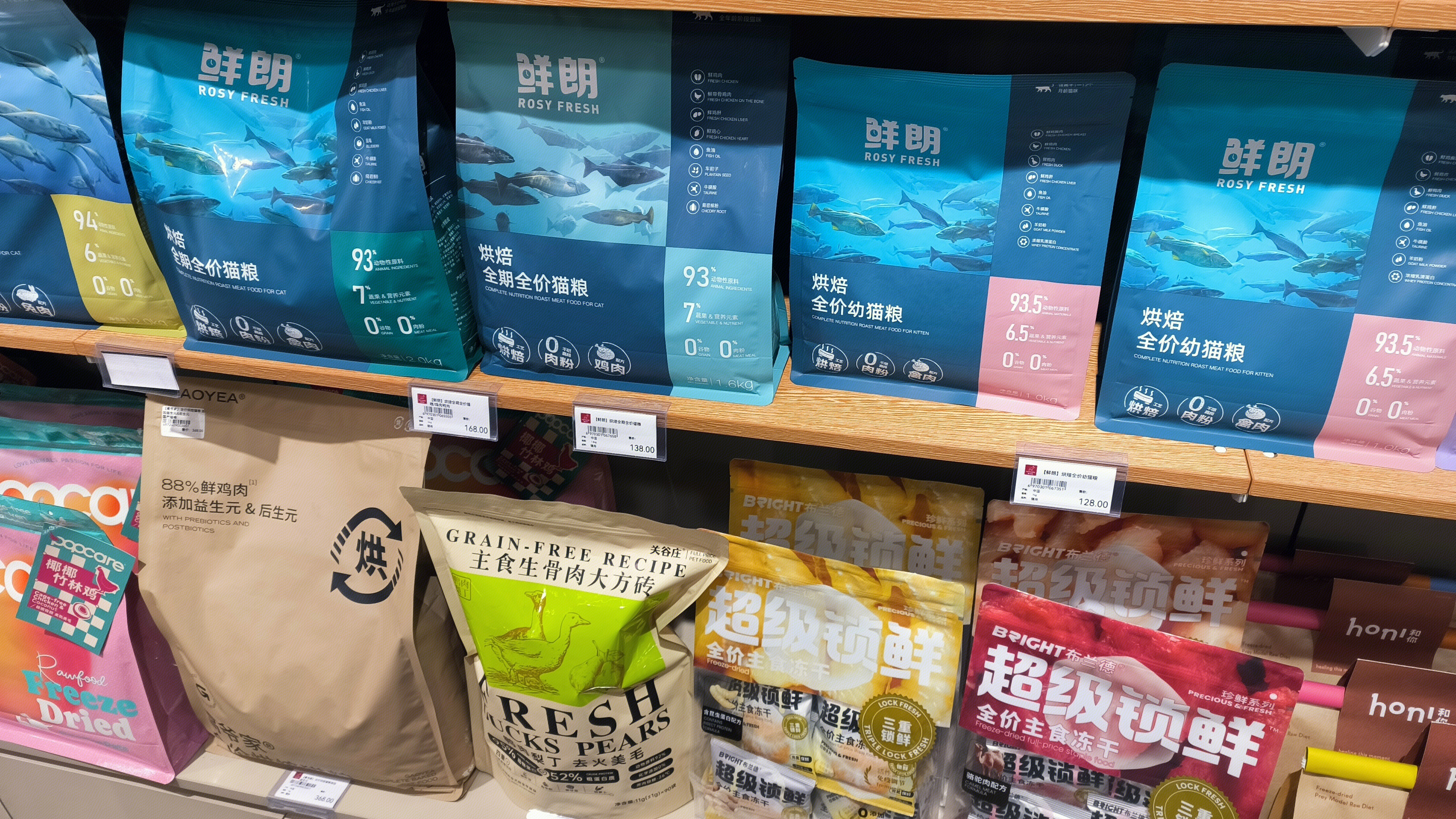 鲜朗 猫粮 宠物粮 宠物食品
