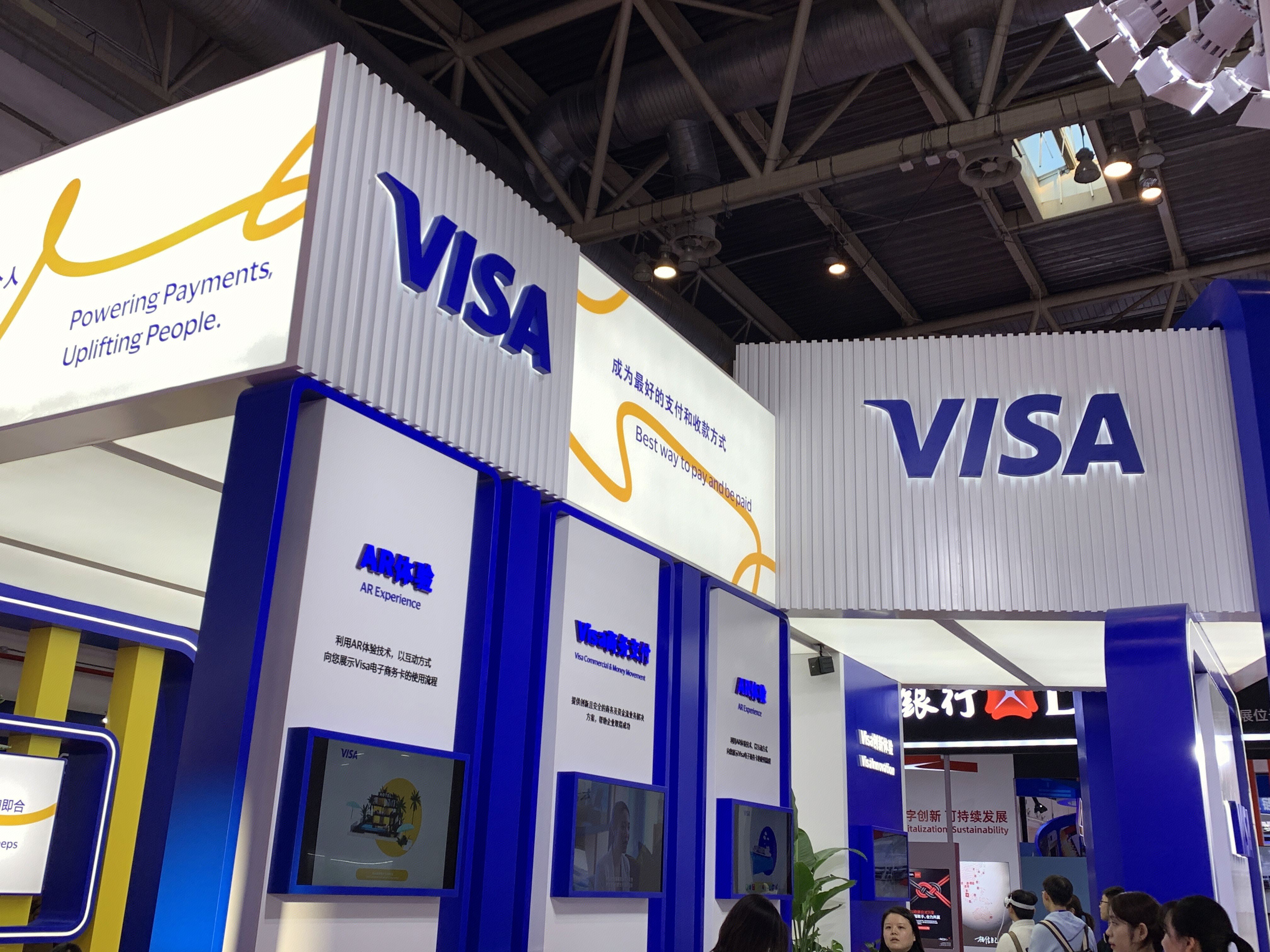 VISA 维萨 国际信用卡品牌 支付方式