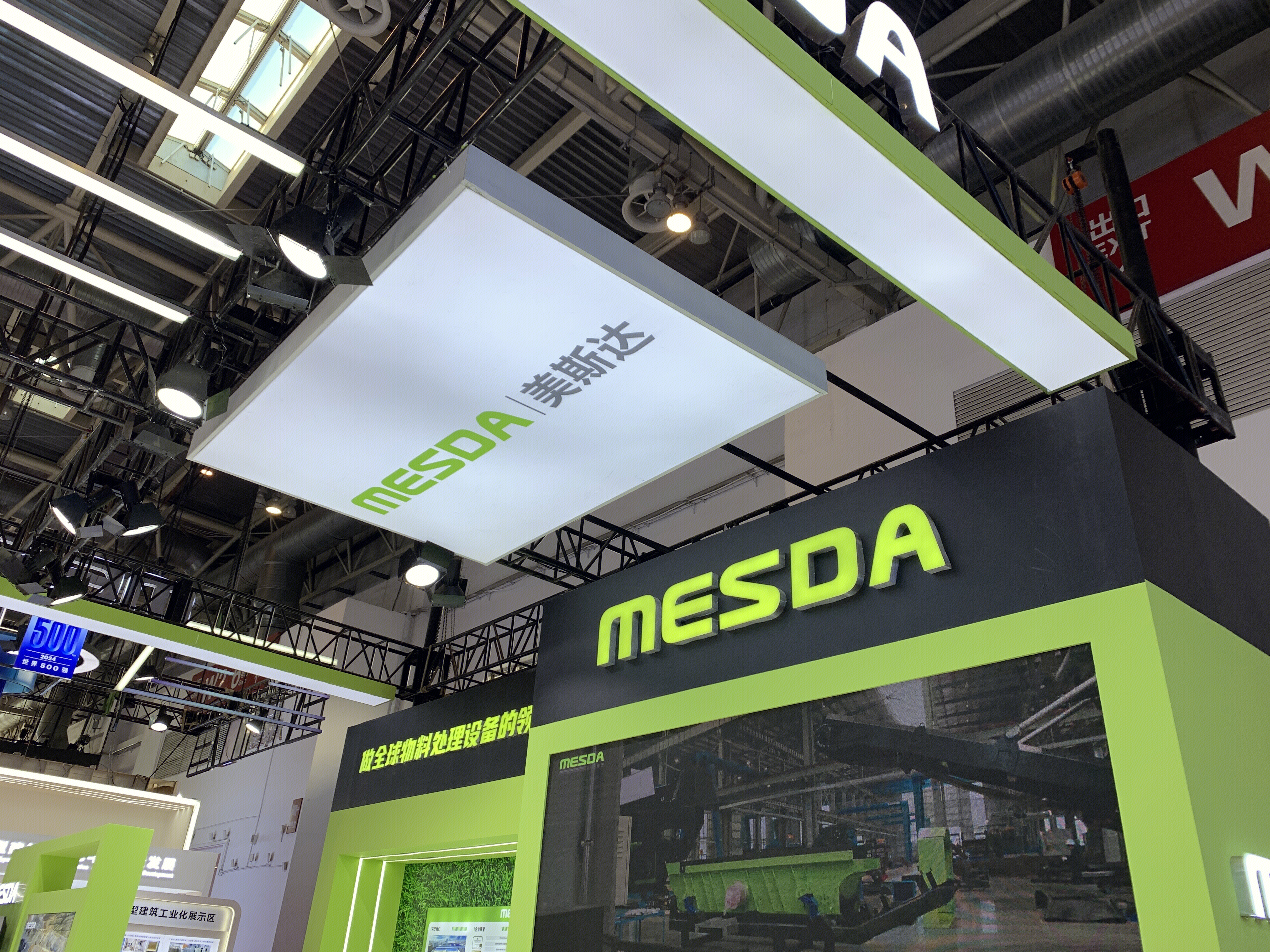 美斯达 MESDA 广西美斯达工程机械设备有限公司 工程机械制造企业
