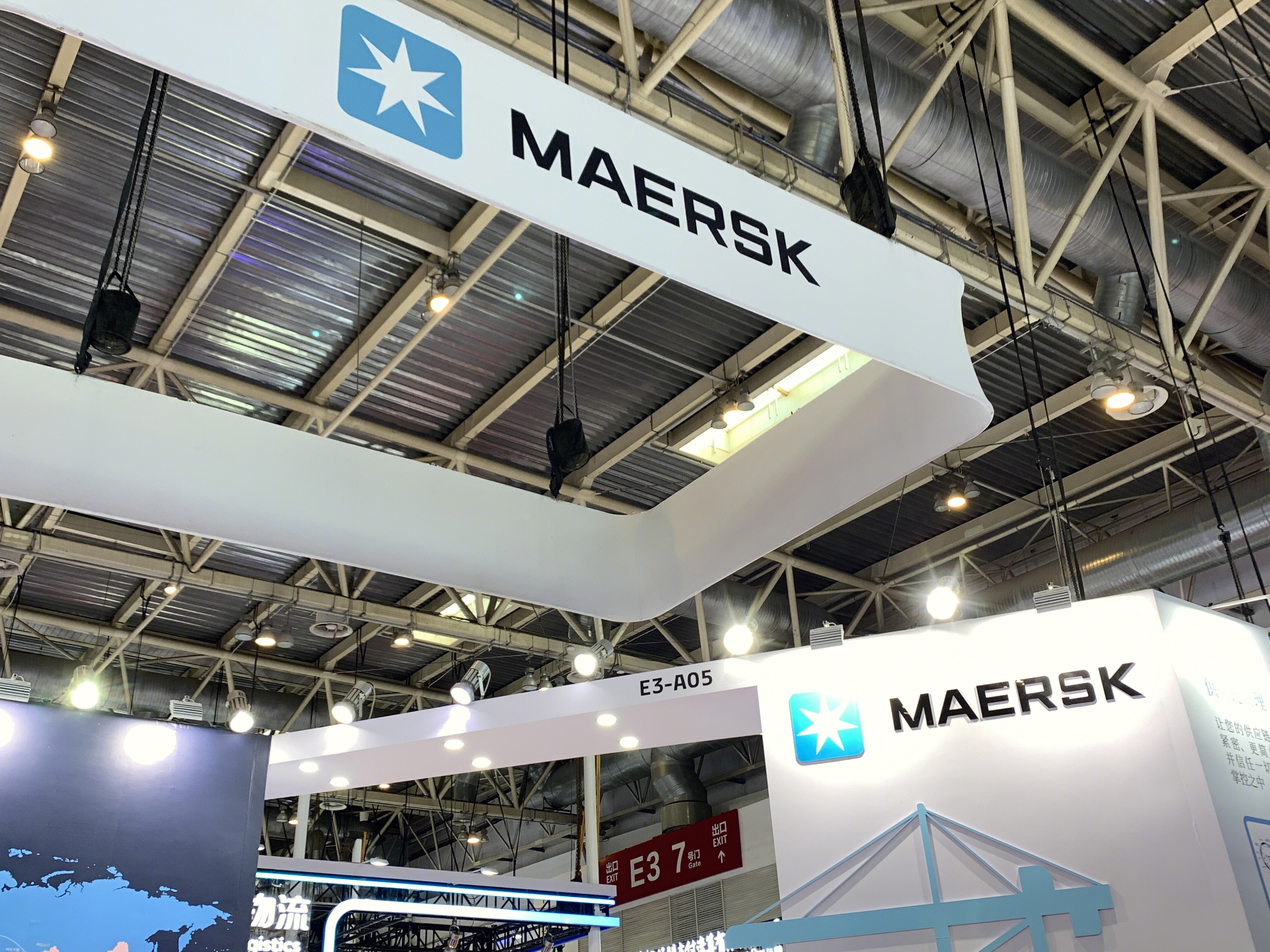 MAERSK 马士基集团 马士基航运 集装箱物流供应商
