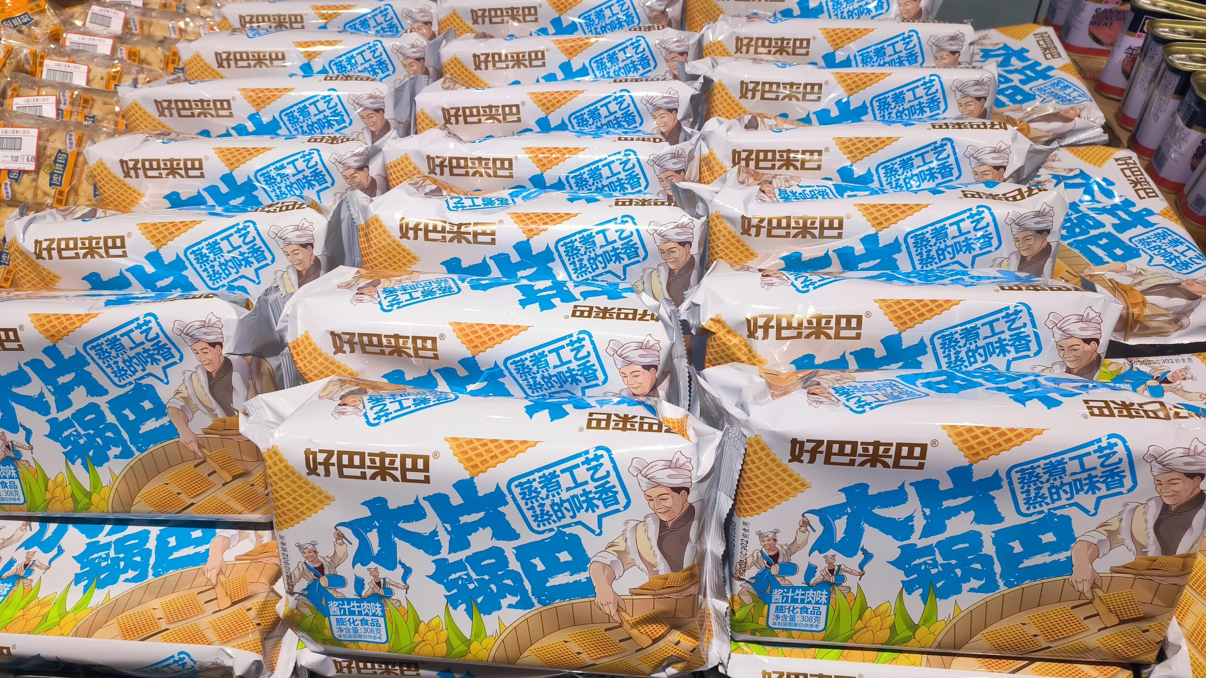 好巴来巴 大片锅巴 饼干 休闲零食