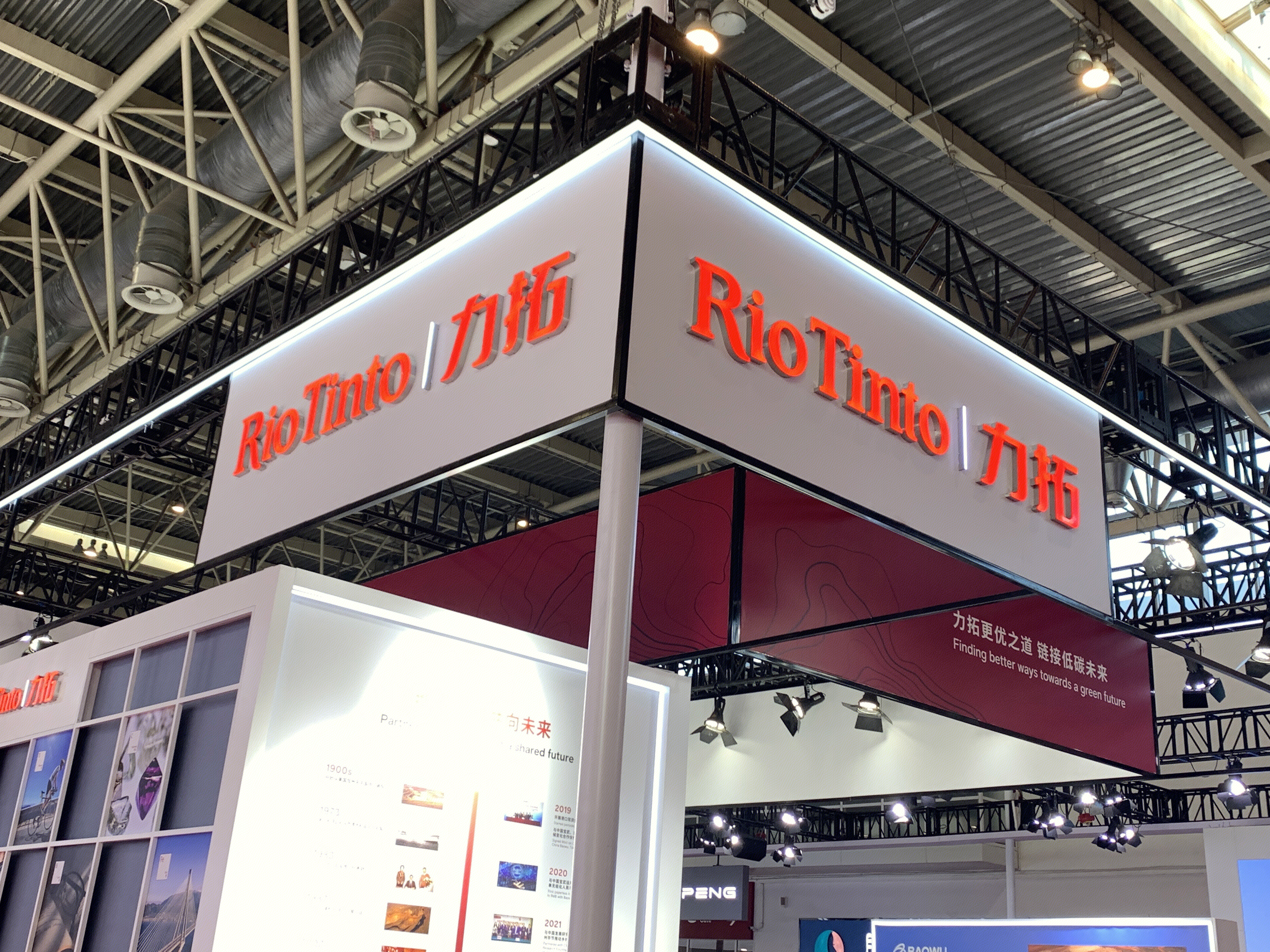 力拓 Rio Tinto 矿业公司