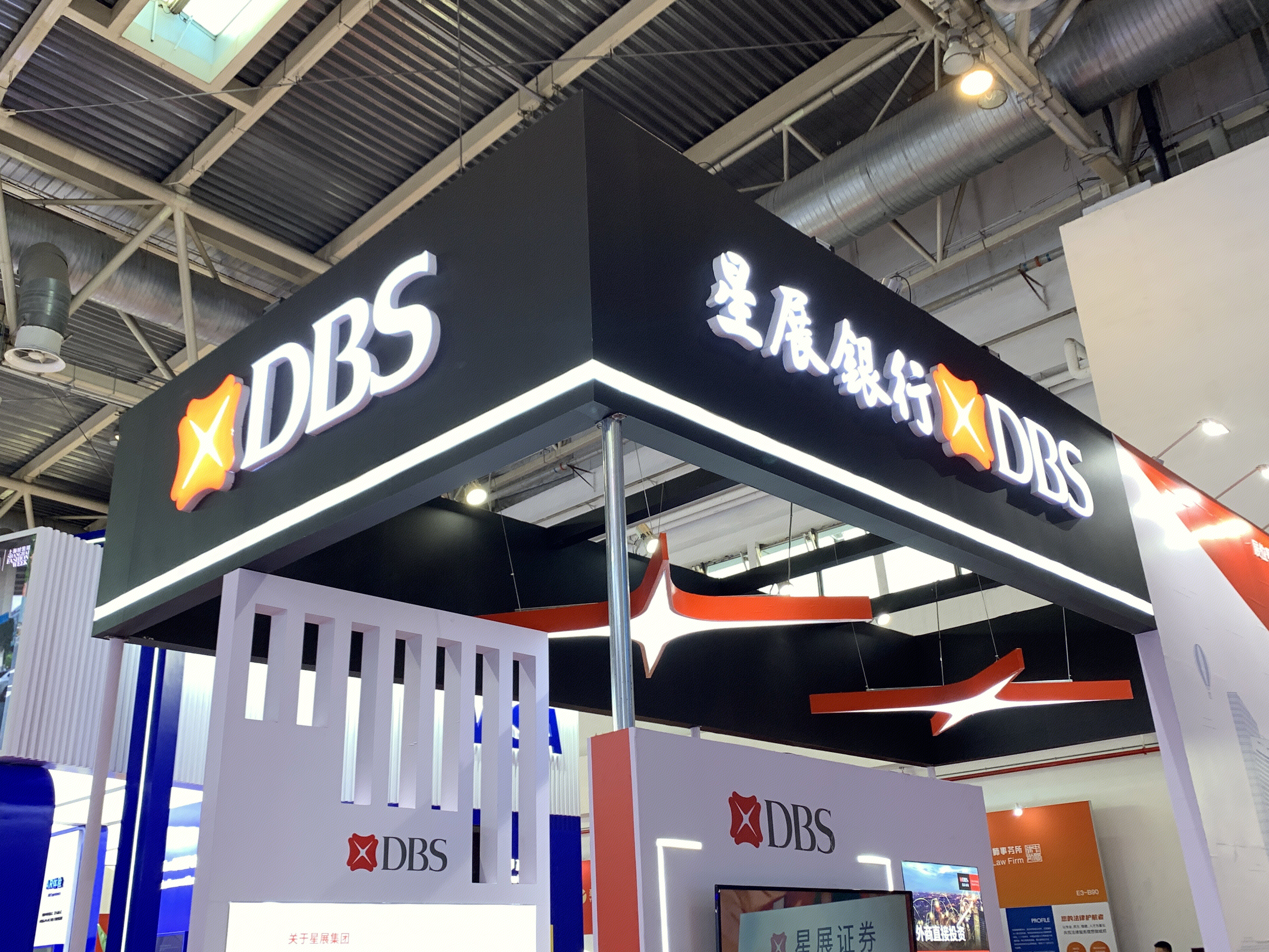 星展银行 XBRS 星展证券 金融企业 新加坡星展银行 商业银行