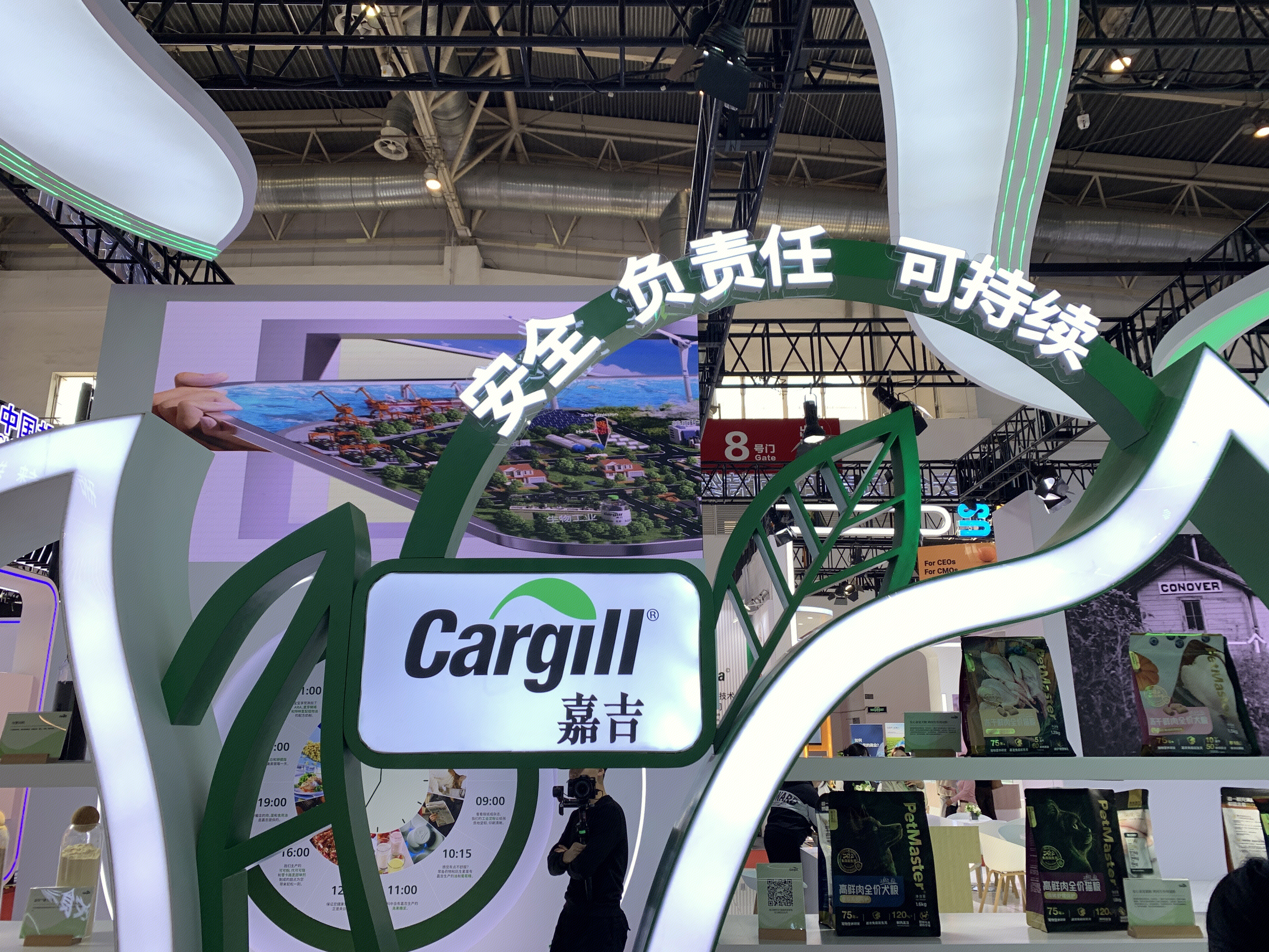 嘉吉 Cargill 农业食品企业 狗粮 猫粮 宠物零食