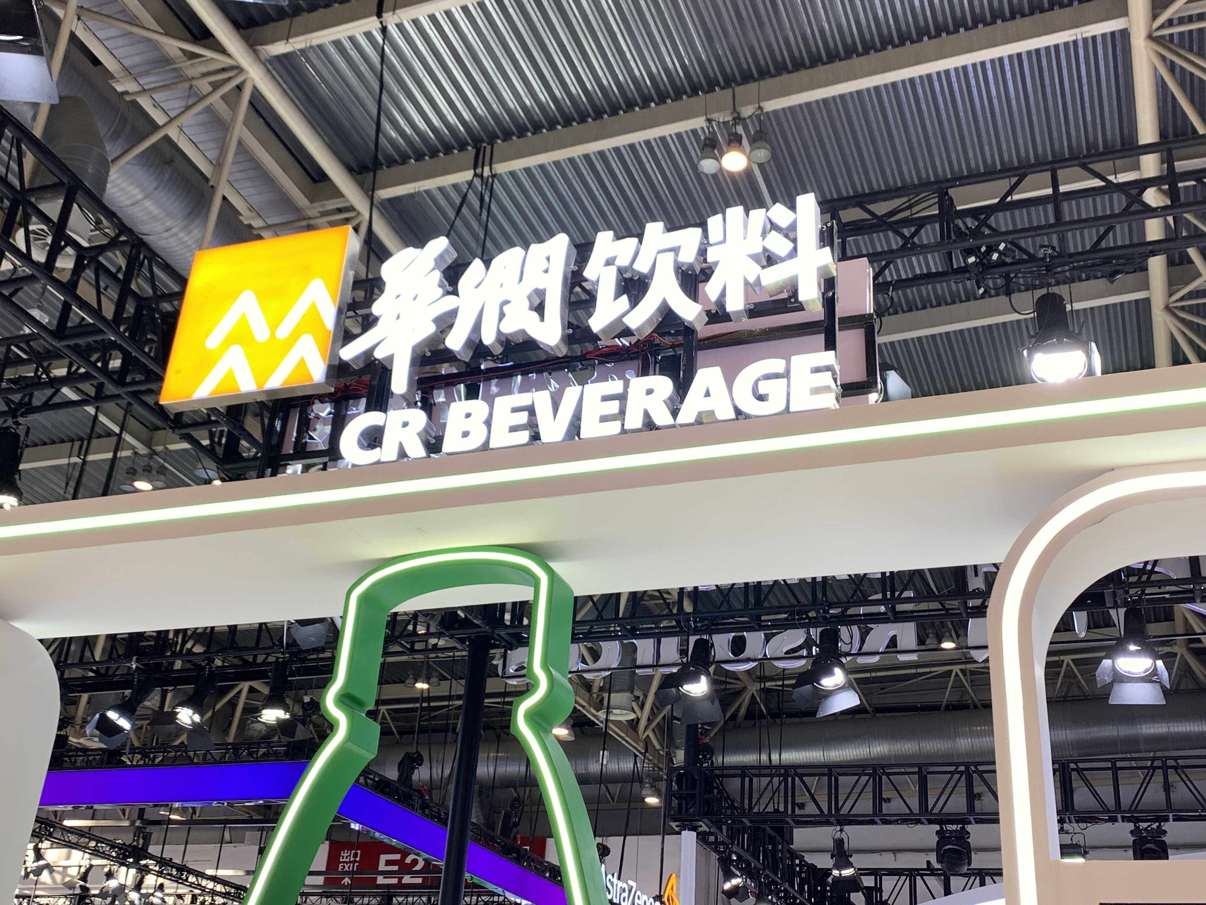 华润饮料 CR BEVERAGE