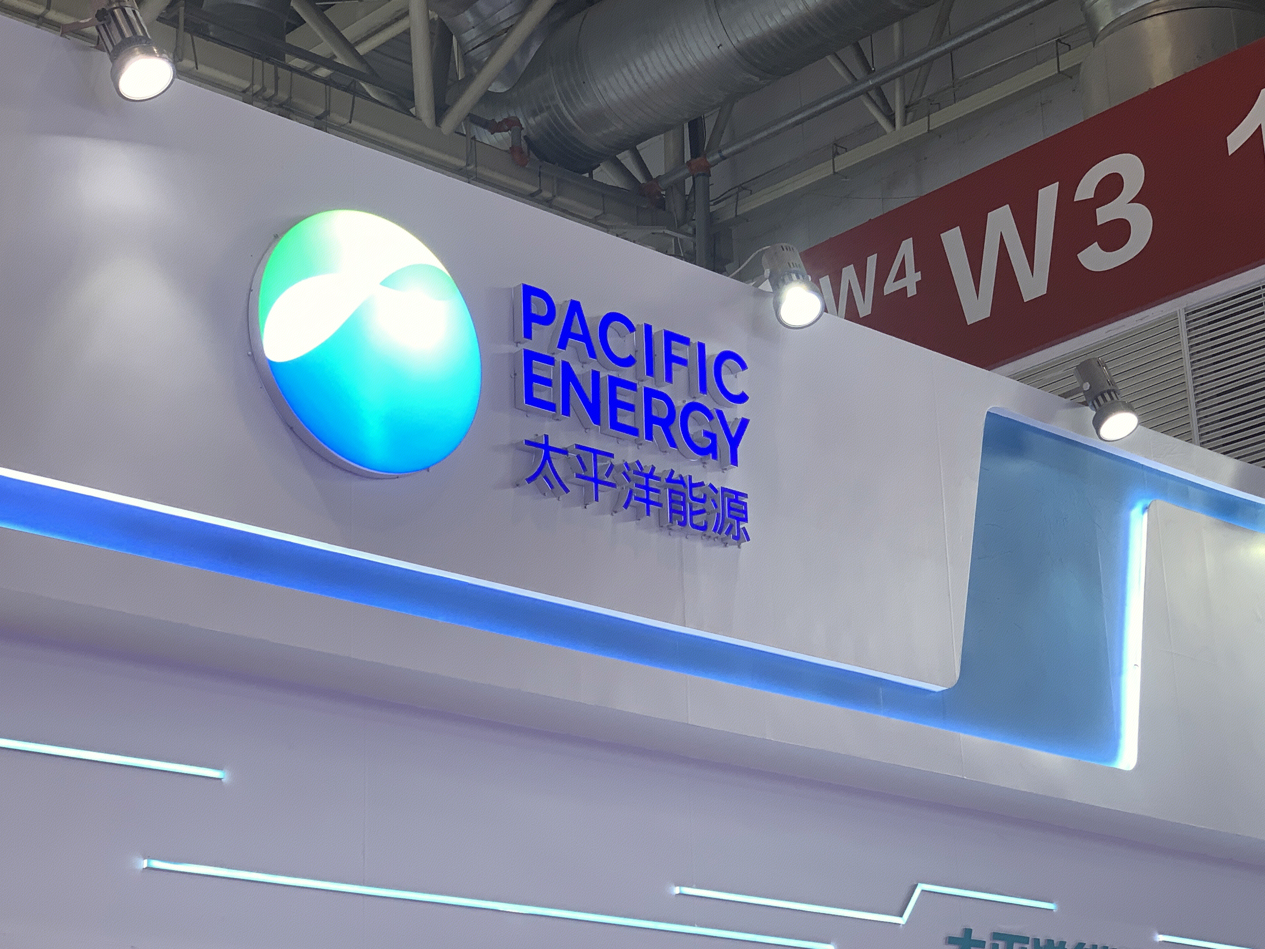太平洋能源 PACFIC ENERGY 能源资源开发公司