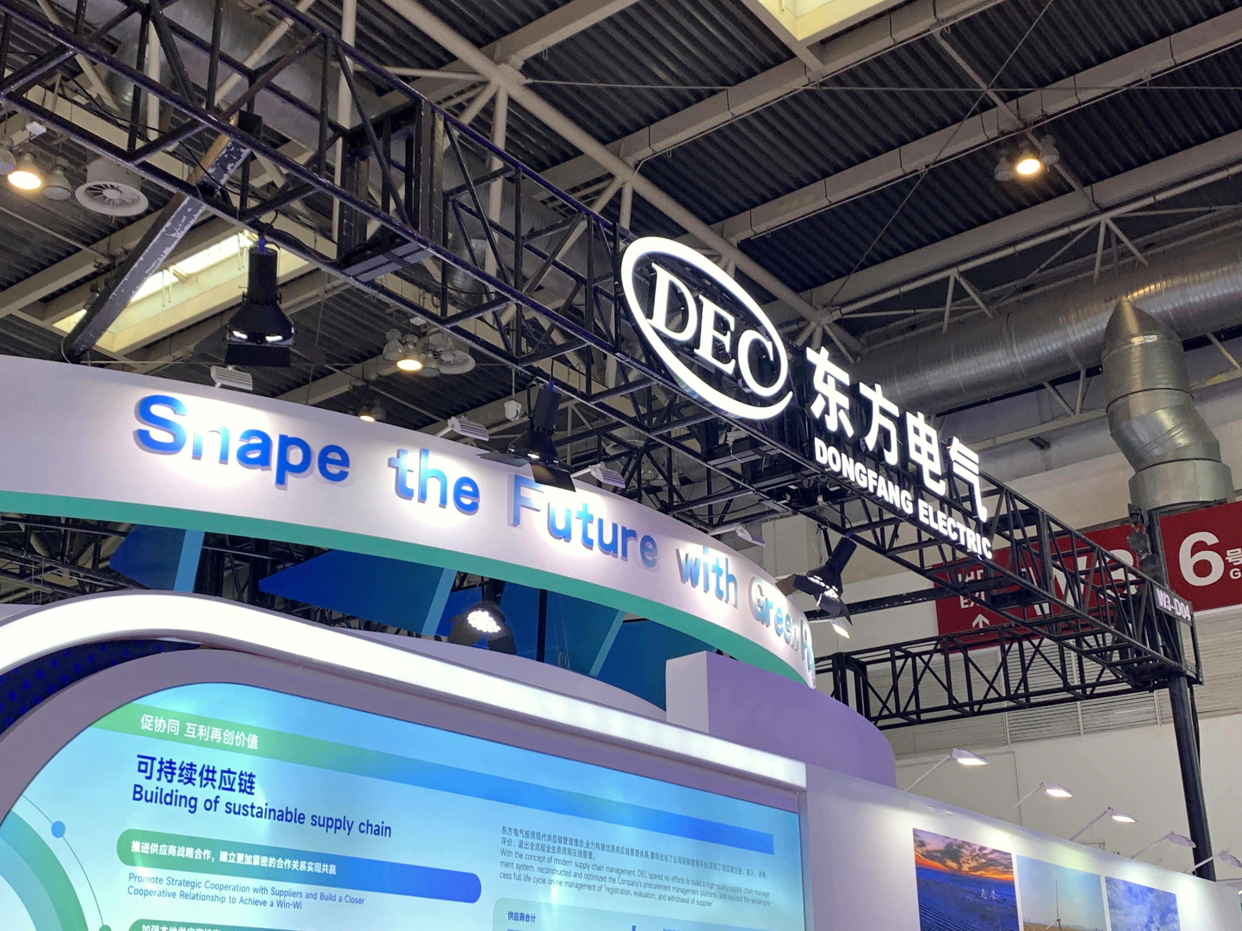 东方电气 DONGFANG ELECTRIC 发电设备制造企业