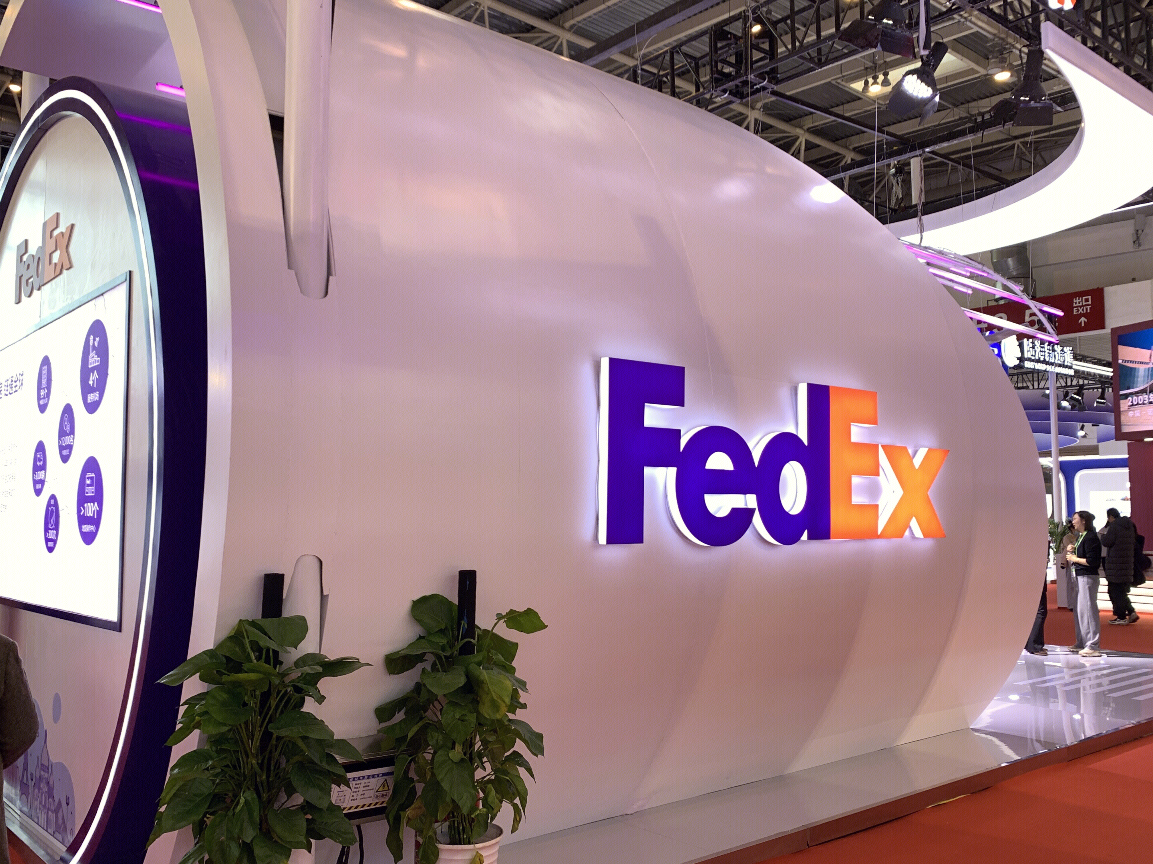 FedEx 联邦快递 国际性速递集团 快递 物流