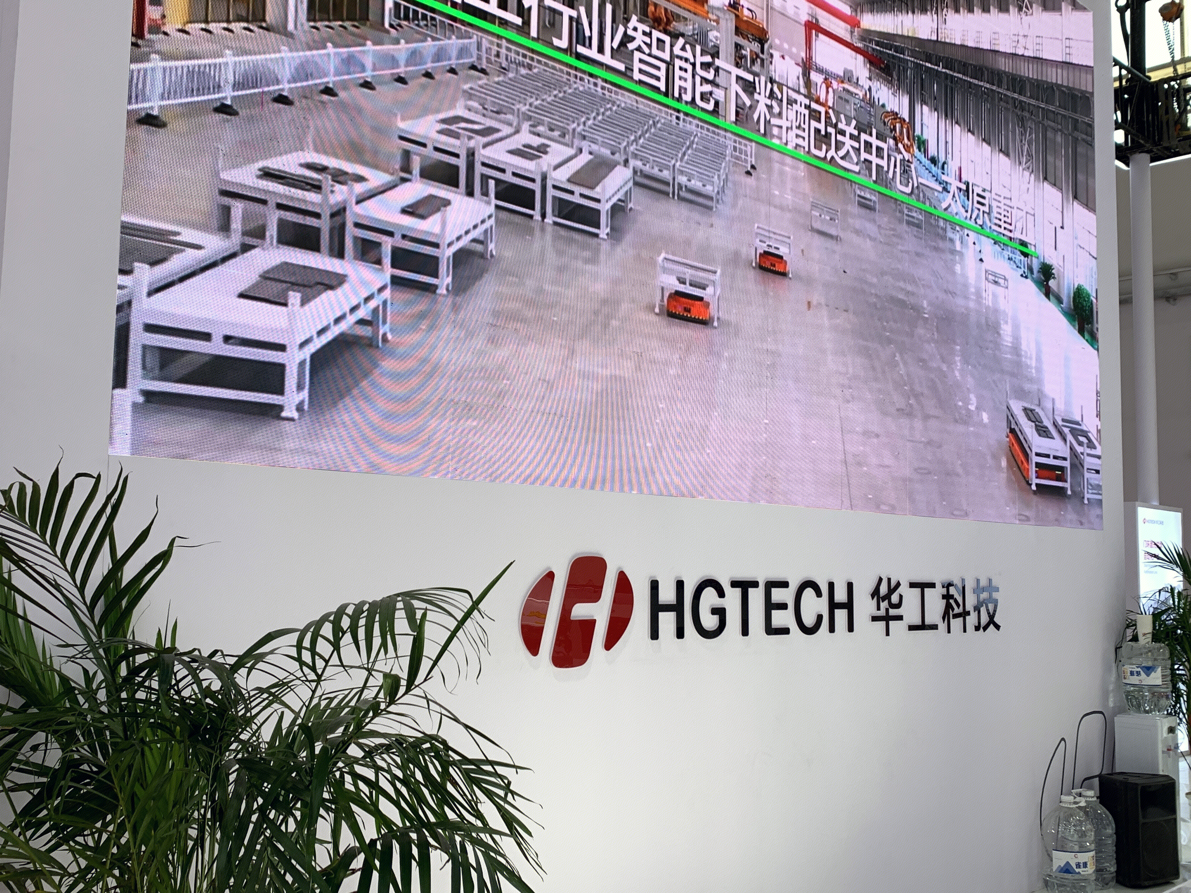 华工科技 HGTECH 高新技术企业