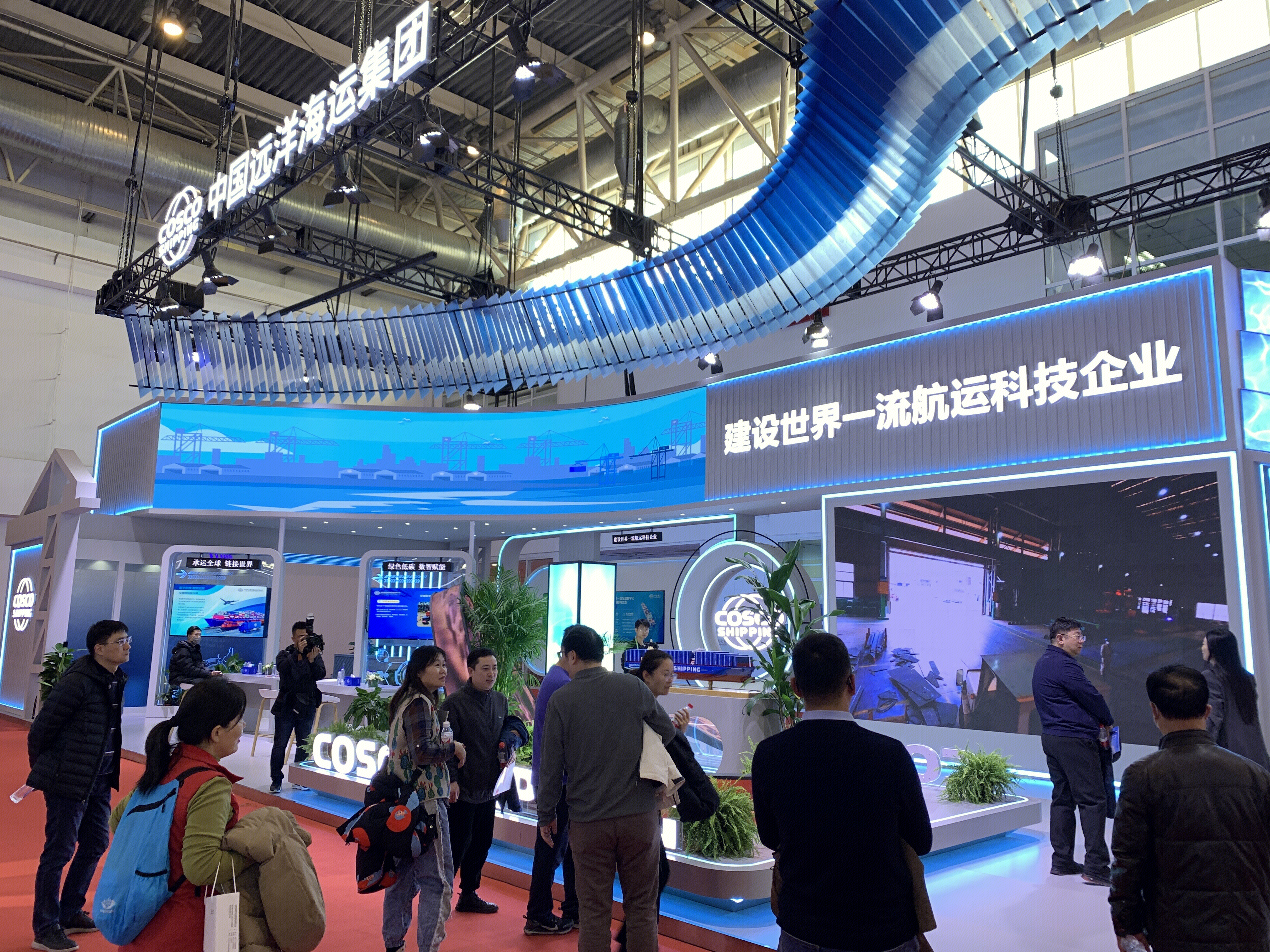 中国远洋海运集团 COSCO SHIPPING 航运