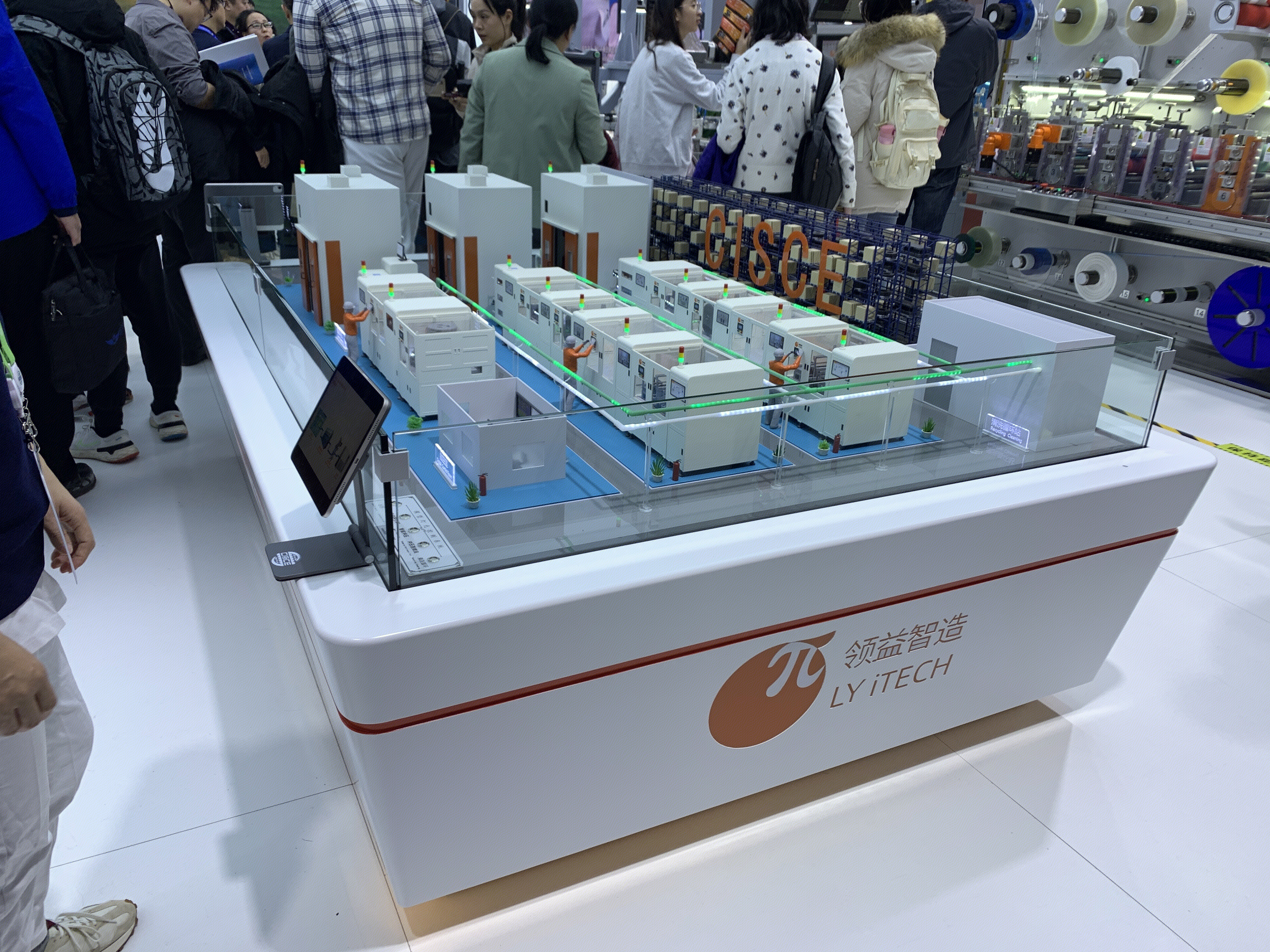 领益智造 LY ITECH 智能冲压车间模型