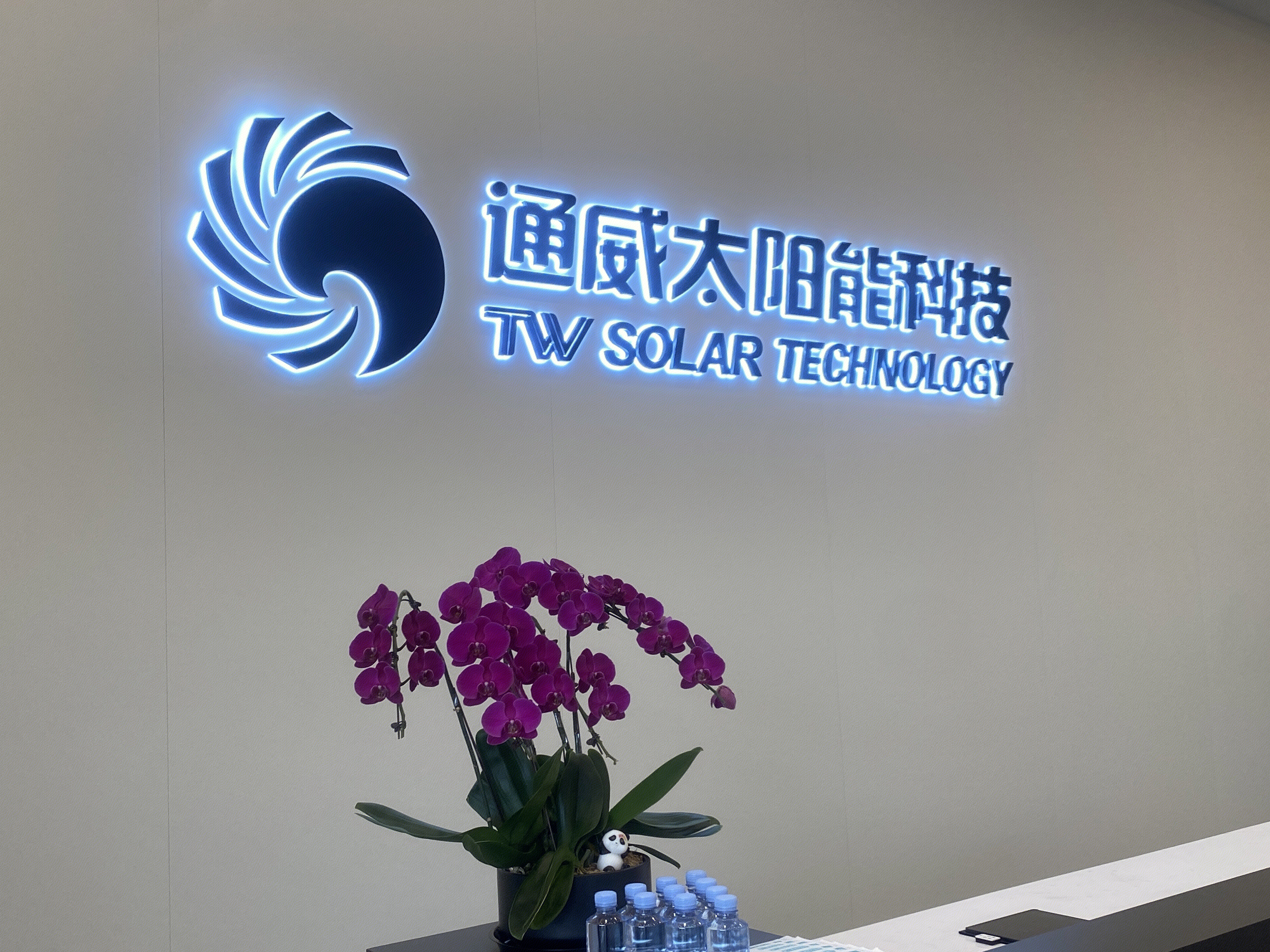 通威太阳能科技 TW SOLAR