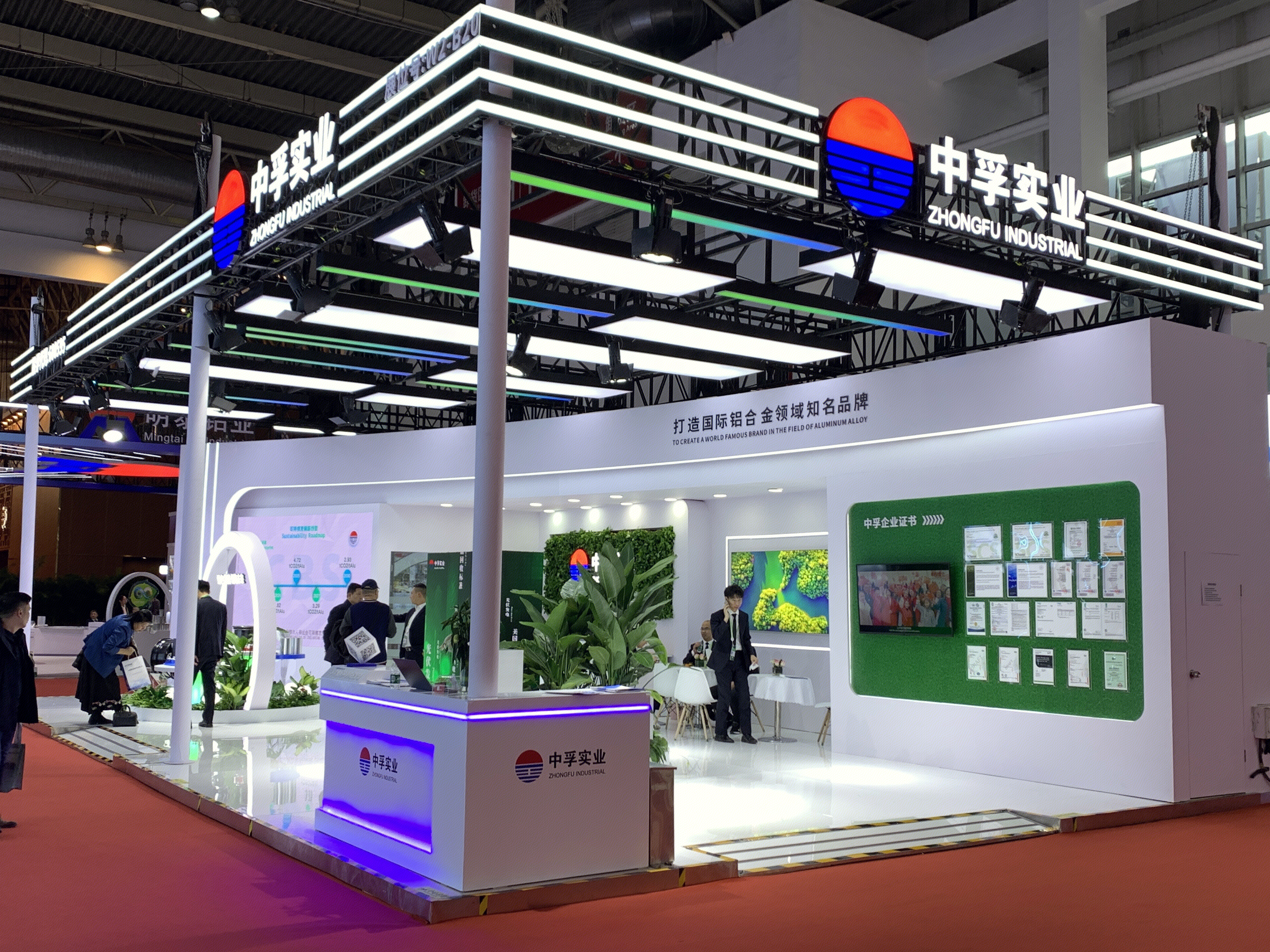 中孚实业 ZHONGFU INDUSTRIAL
