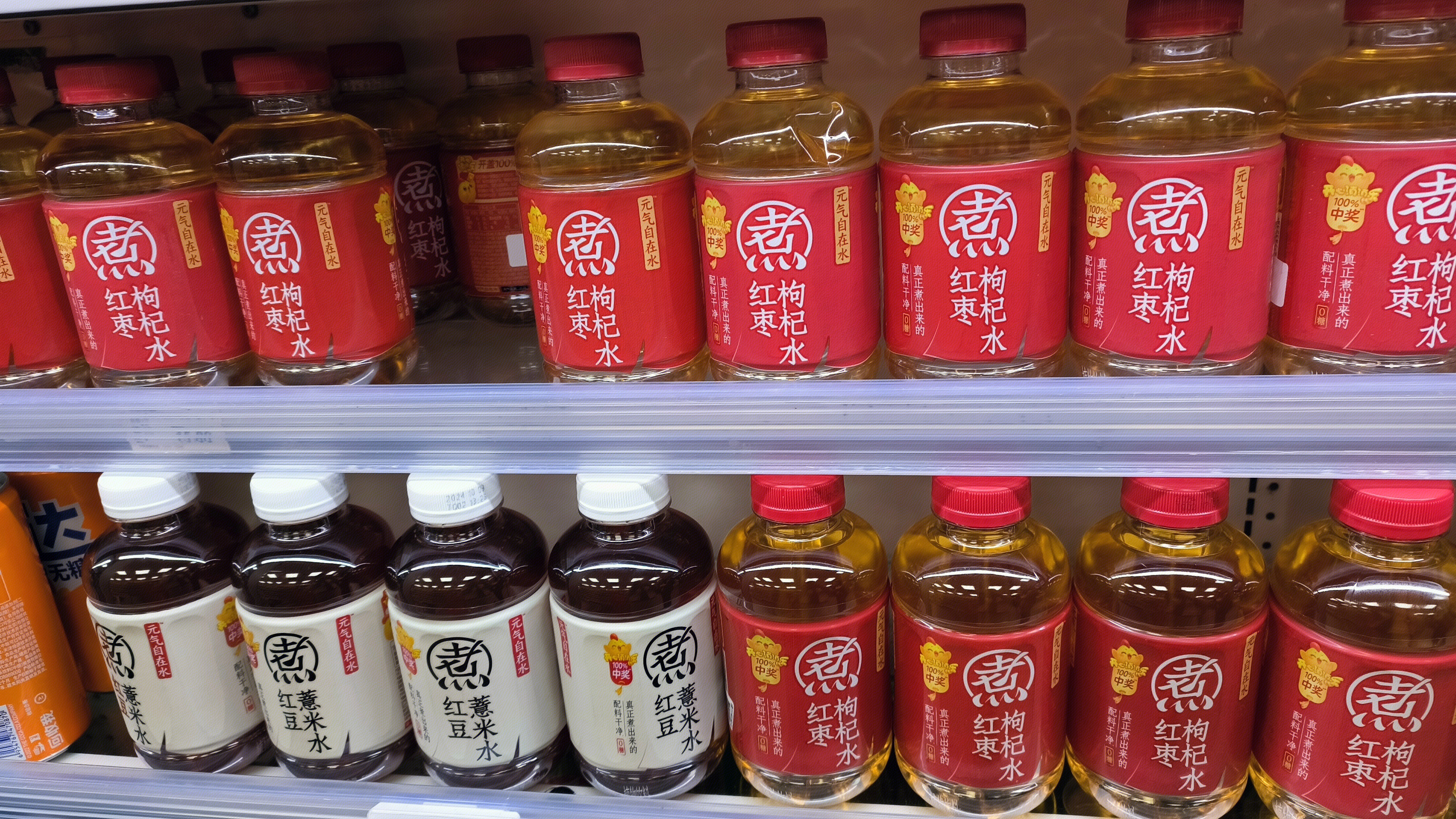 煮红枣枸杞水 煮红豆薏米水 饮料 饮品