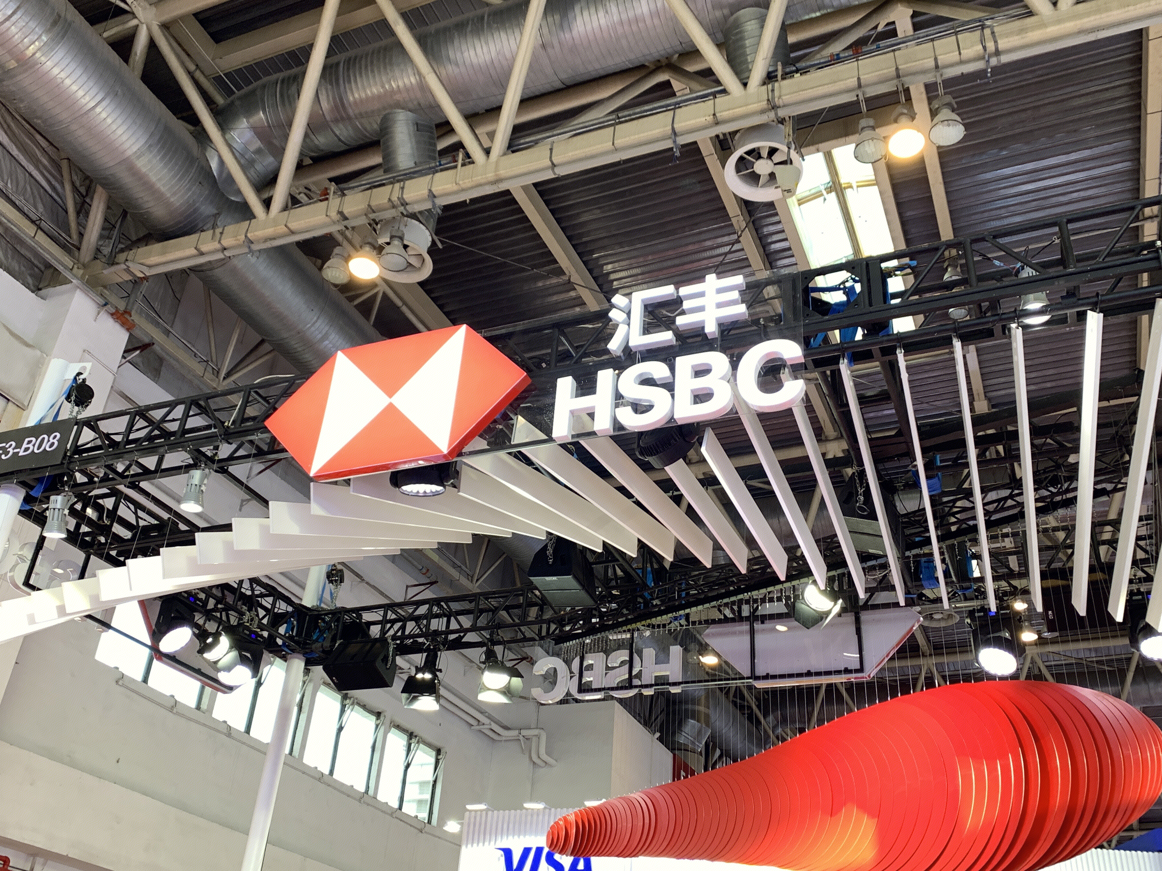 汇丰 HSBC 汇丰控股有限公司