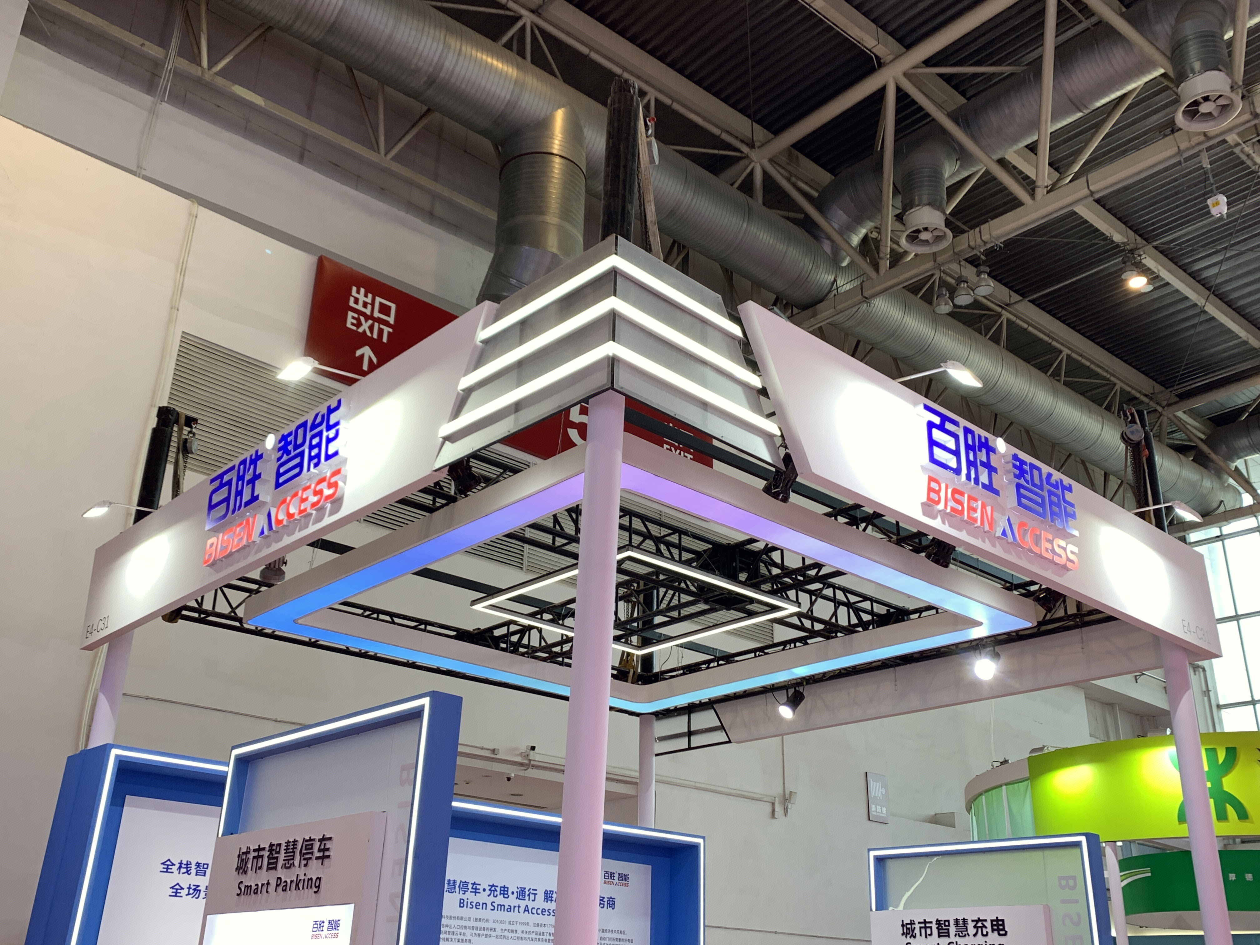 百胜智能 BISEN ACCESS   江西百胜智能科技股份有限公司