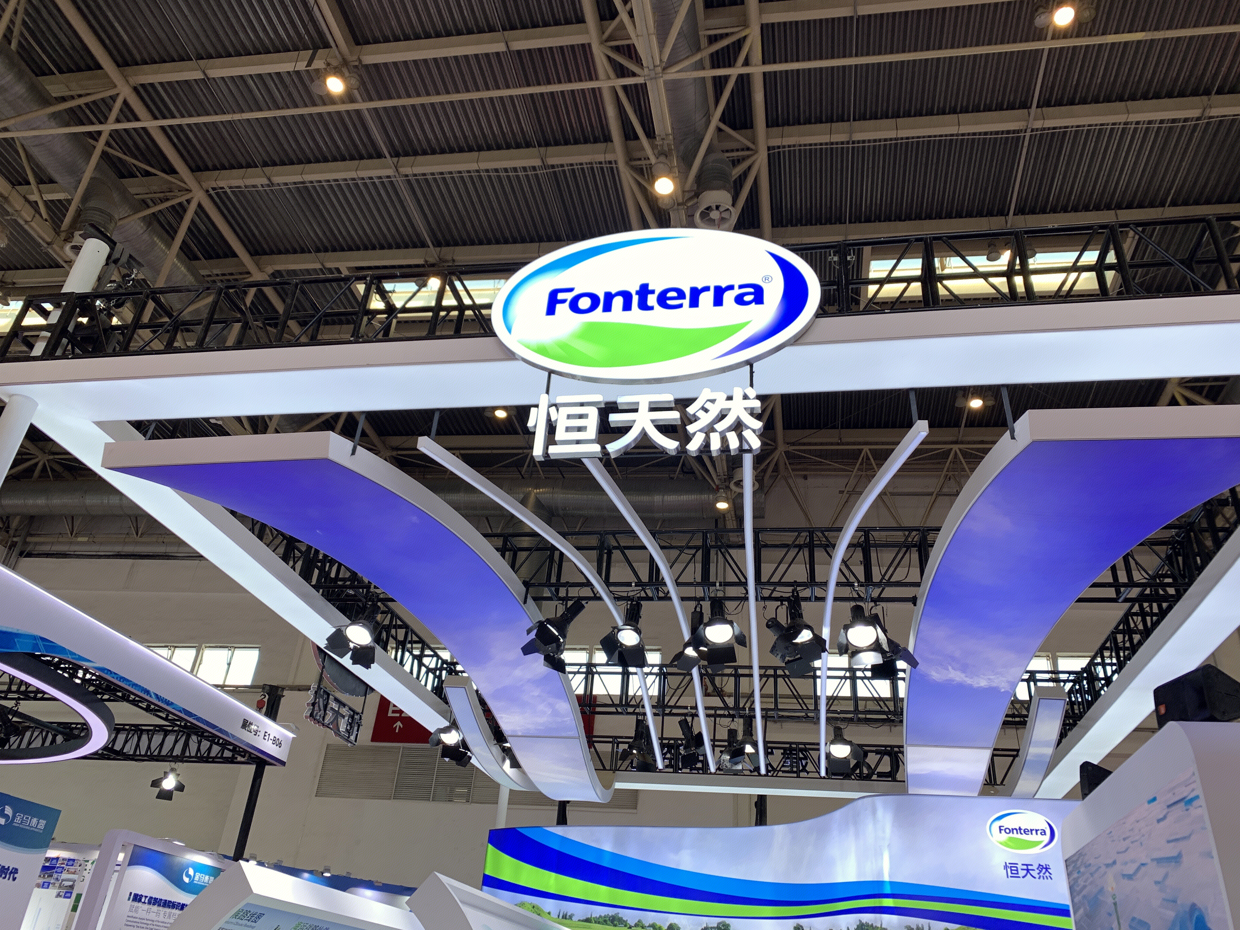 恒天然集团 Fonterra 乳业品牌