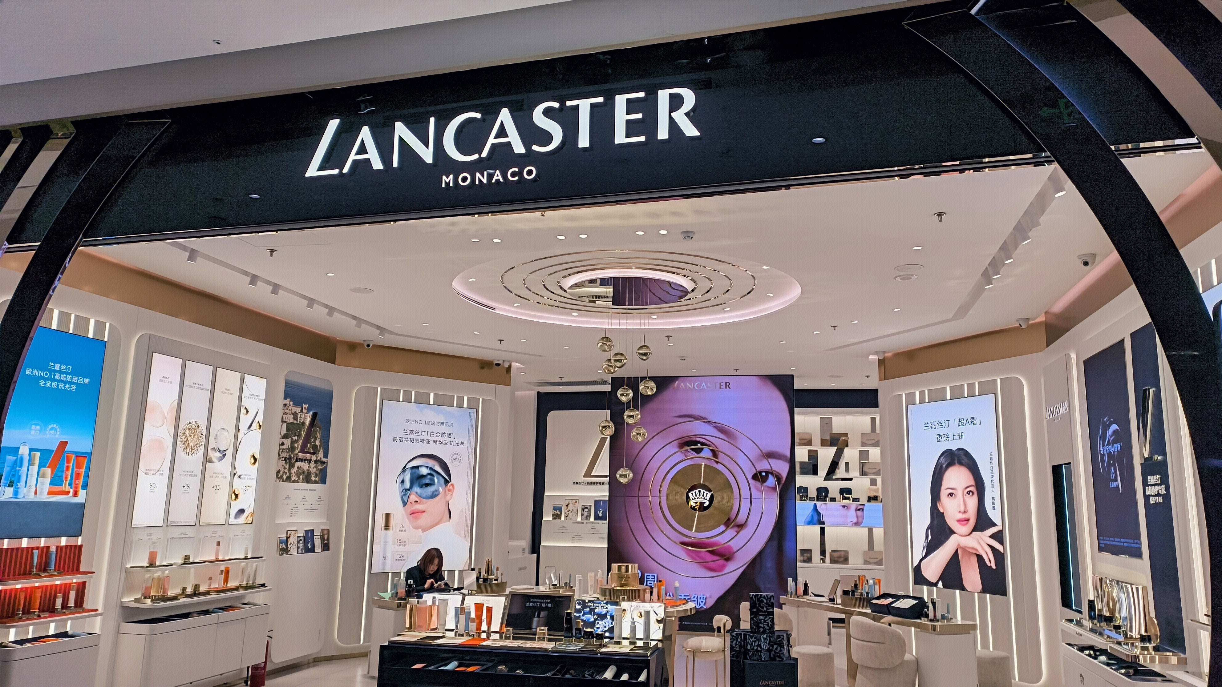 LANCASTER 兰嘉丝汀 护肤品品牌 美妆护肤产品零售店