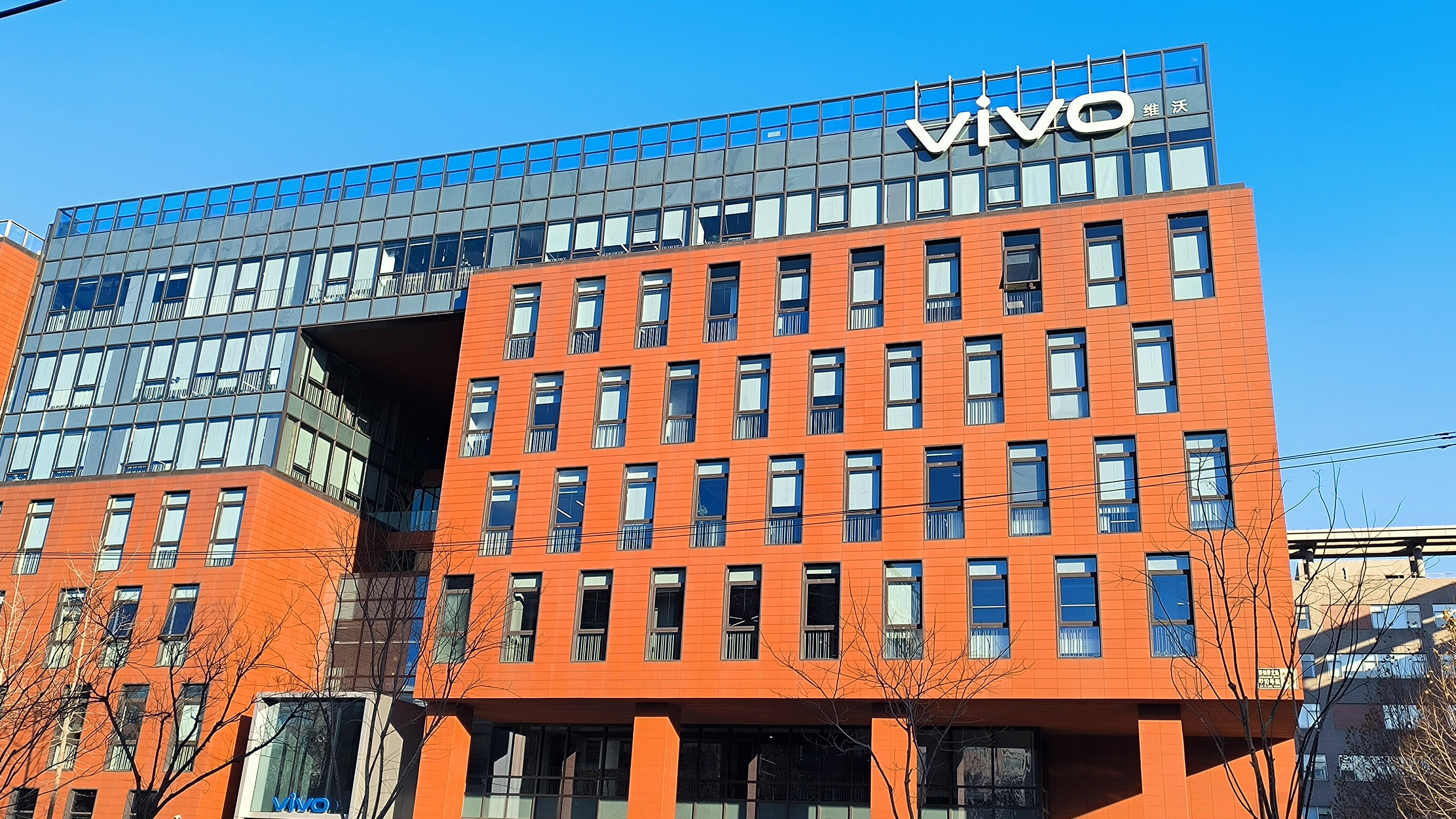 vivo 维沃 手机品牌 VIVO集团办公楼