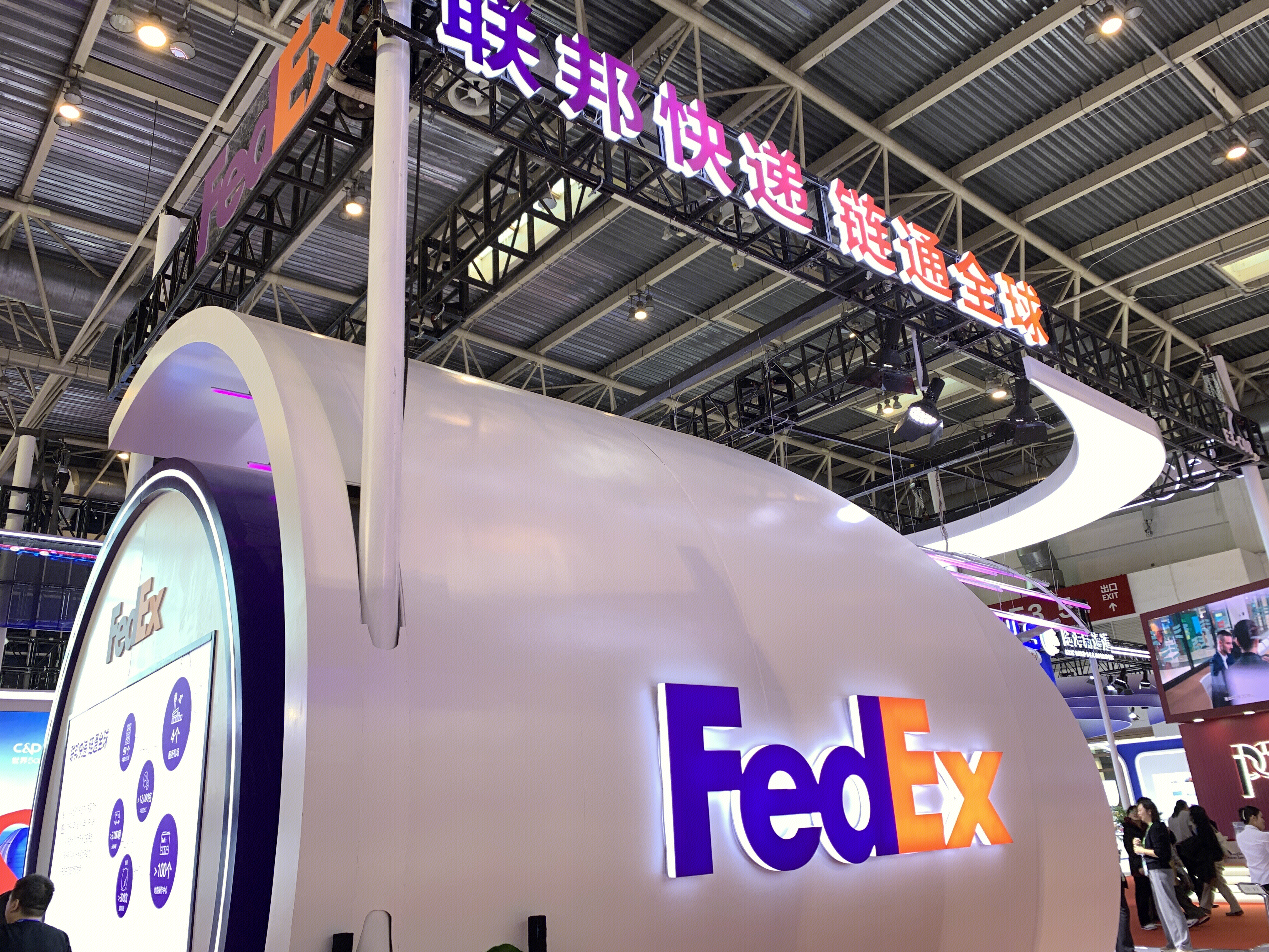 FedEx 联邦快递 国际性速递集团 快递 物流