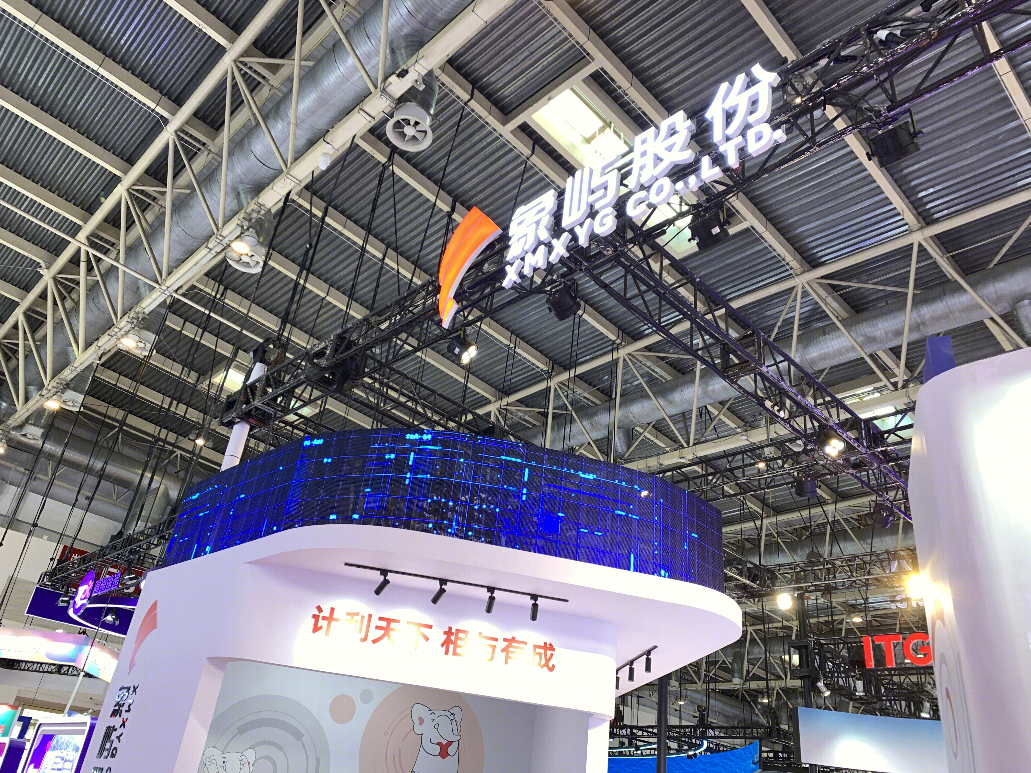 象屿股份 XMXYG 厦门象屿股份 大宗供应链服务企业
